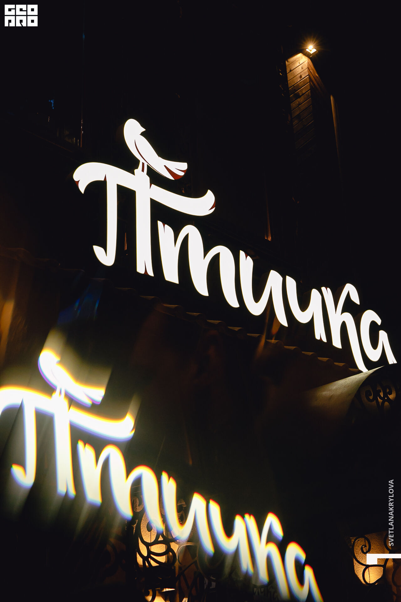 2020-02-21 20-00-00 Krylova_001.jpg