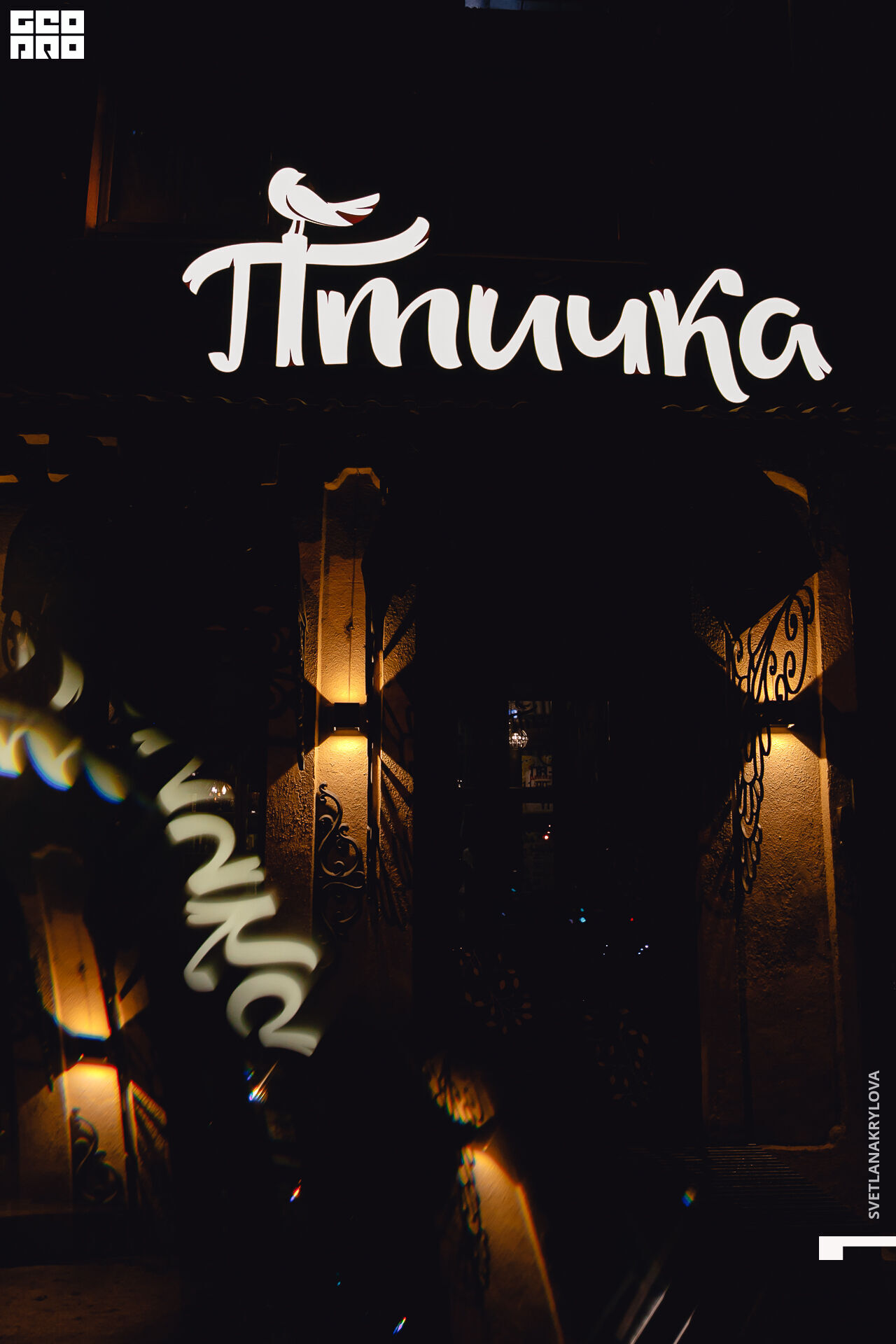 2020-02-21 20-00-00 Krylova_086.jpg