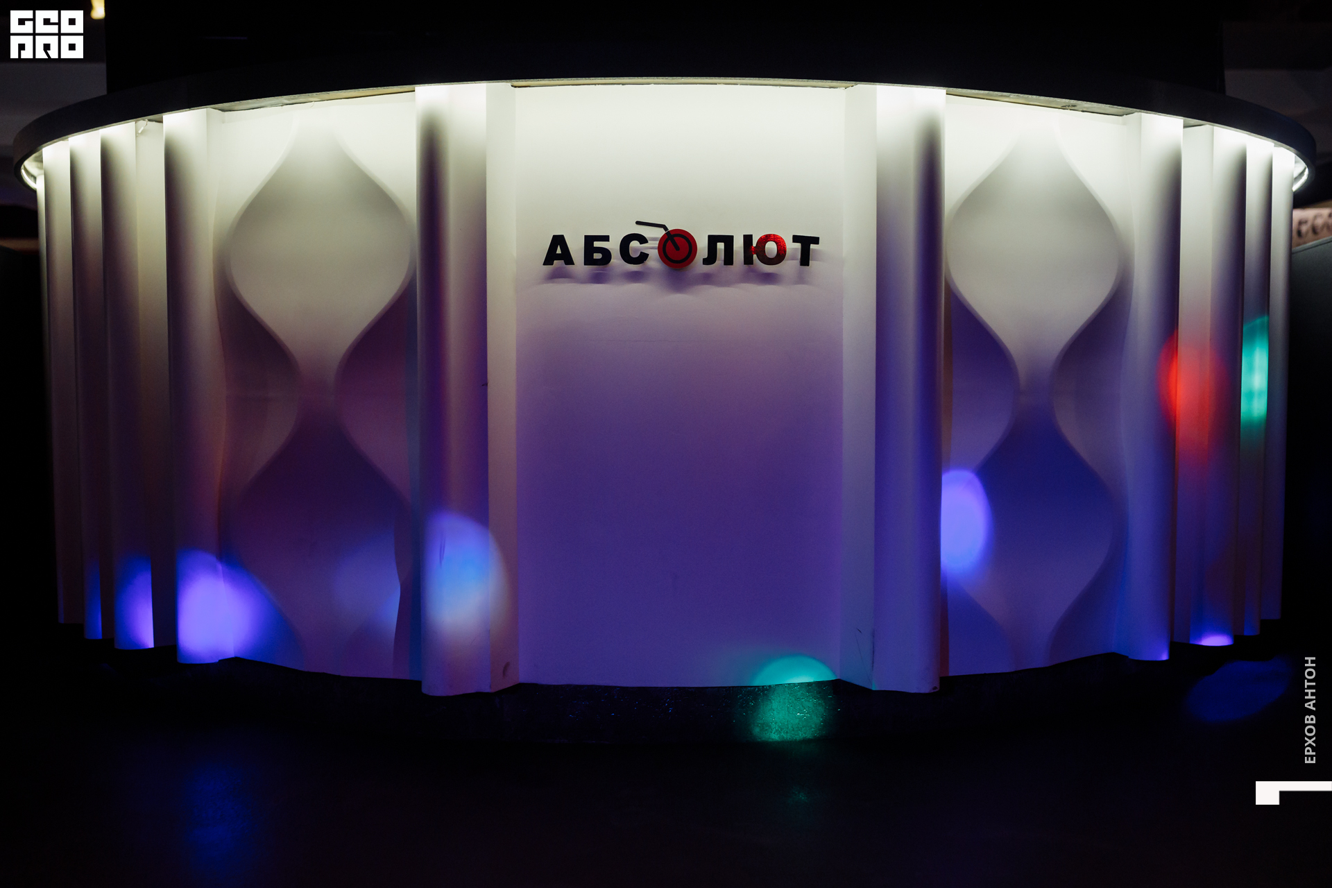 Абсолют 23.02.2020 _ 001.JPG