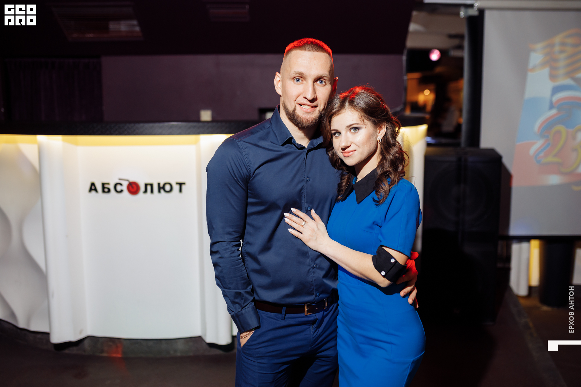 Абсолют 23.02.2020 _ 037.JPG