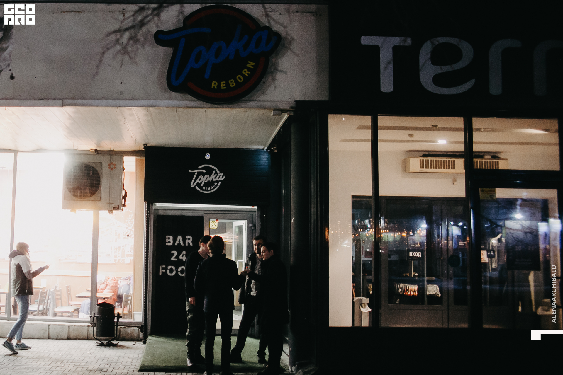 2020-02-21 23-00-20_alenaarchibald_0097.jpg