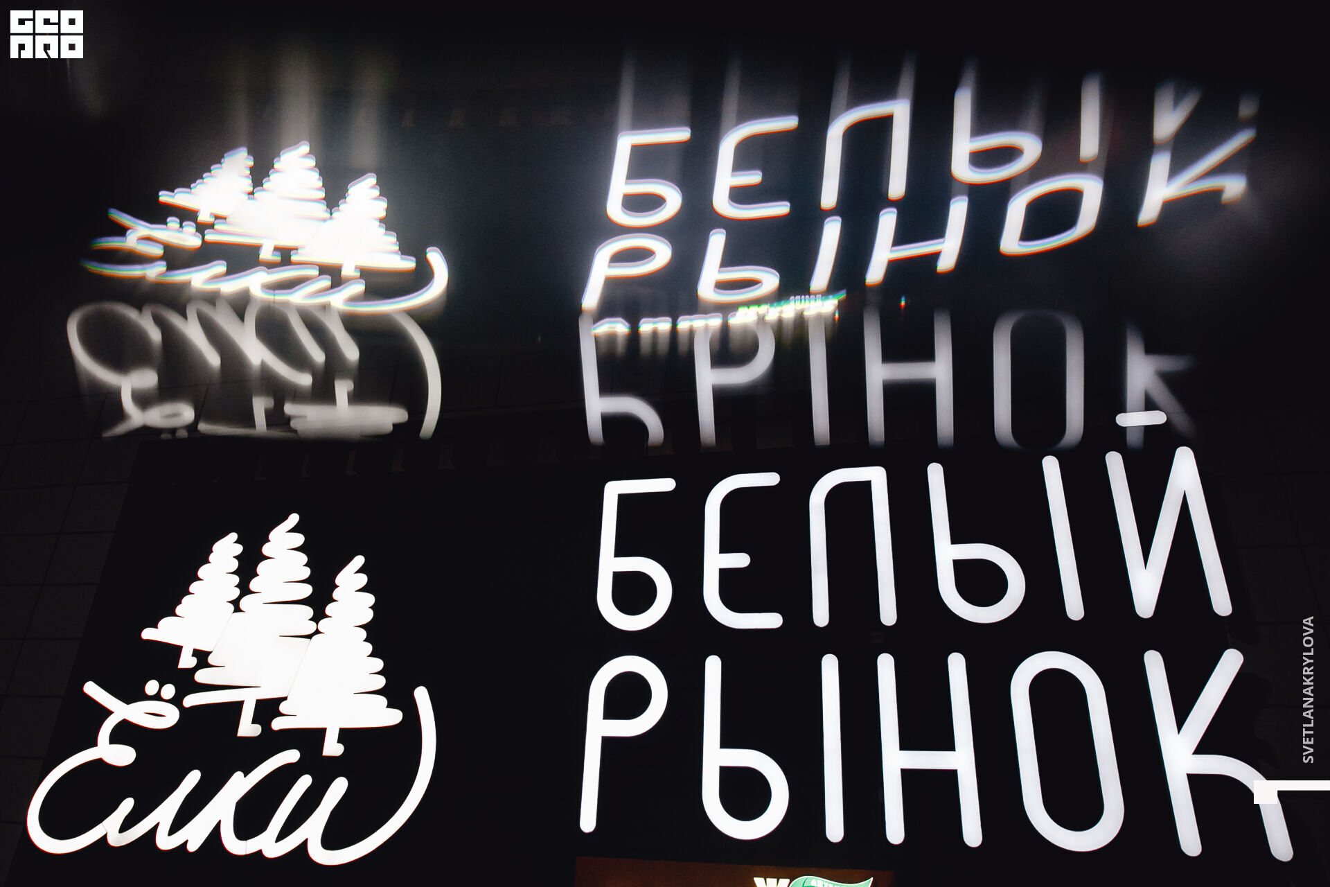 2020-02-22 19-00-00 Krylova_001.jpg