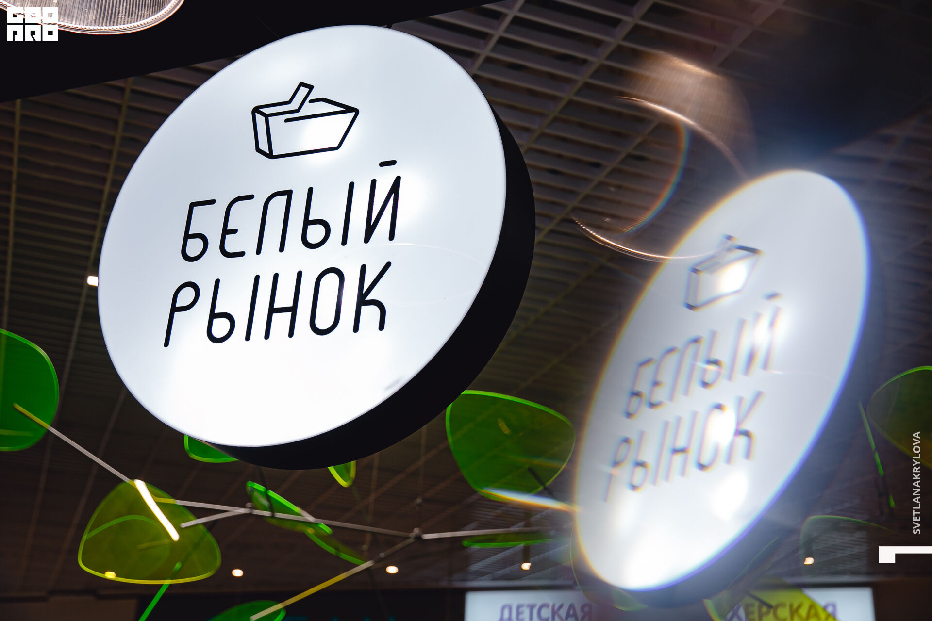 2020-02-22 19-00-00 Krylova_198.jpg