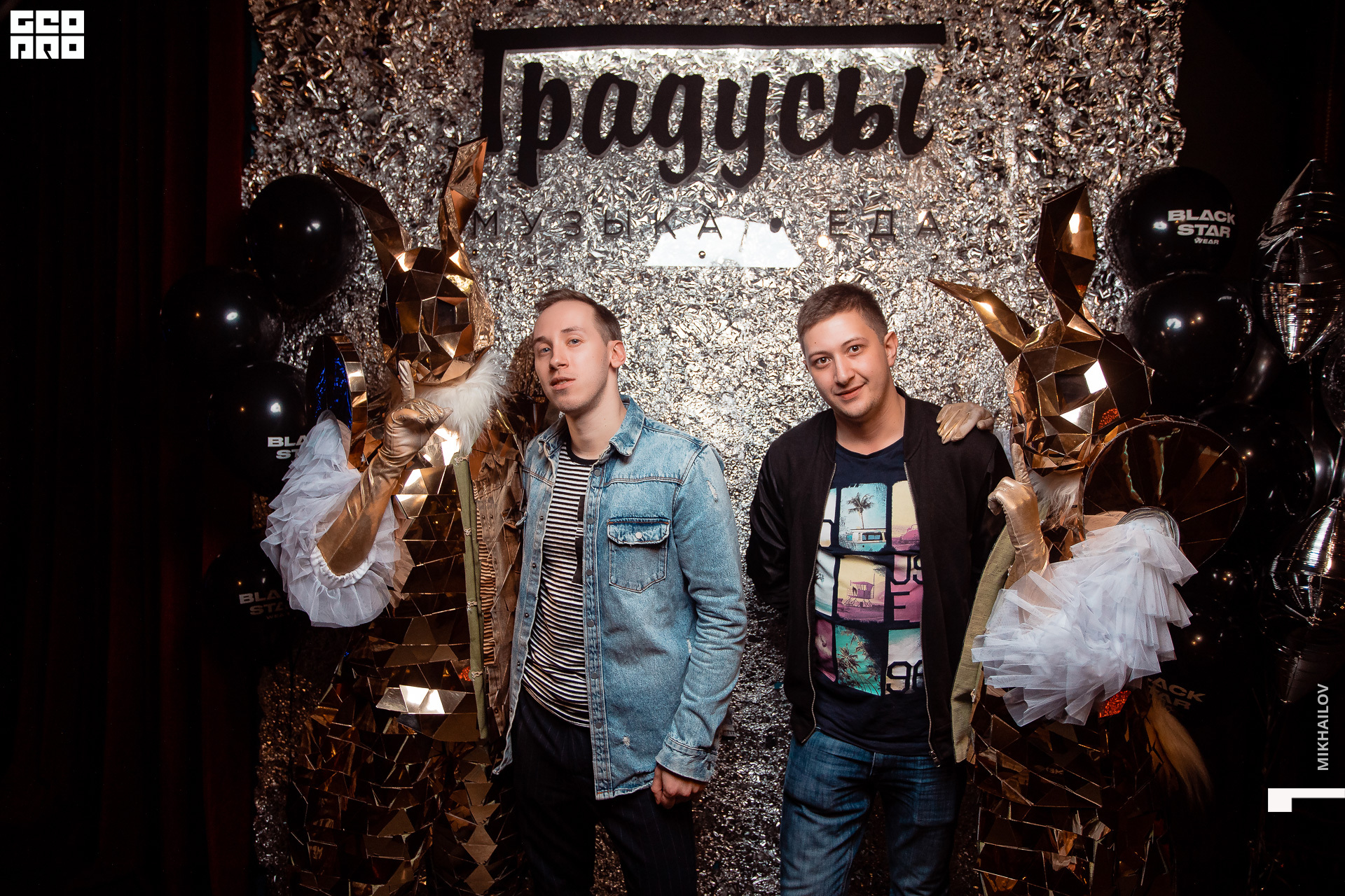 004-23-02-2020-23-55-23.02.20 - Градусы - Михайлов - 1920.jpg