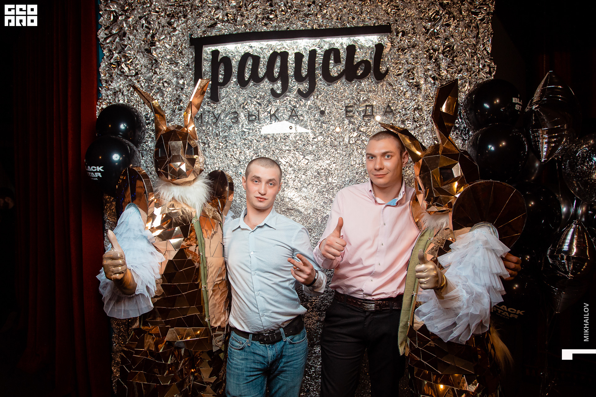 005-23-02-2020-23-56-23.02.20 - Градусы - Михайлов - 1920.jpg