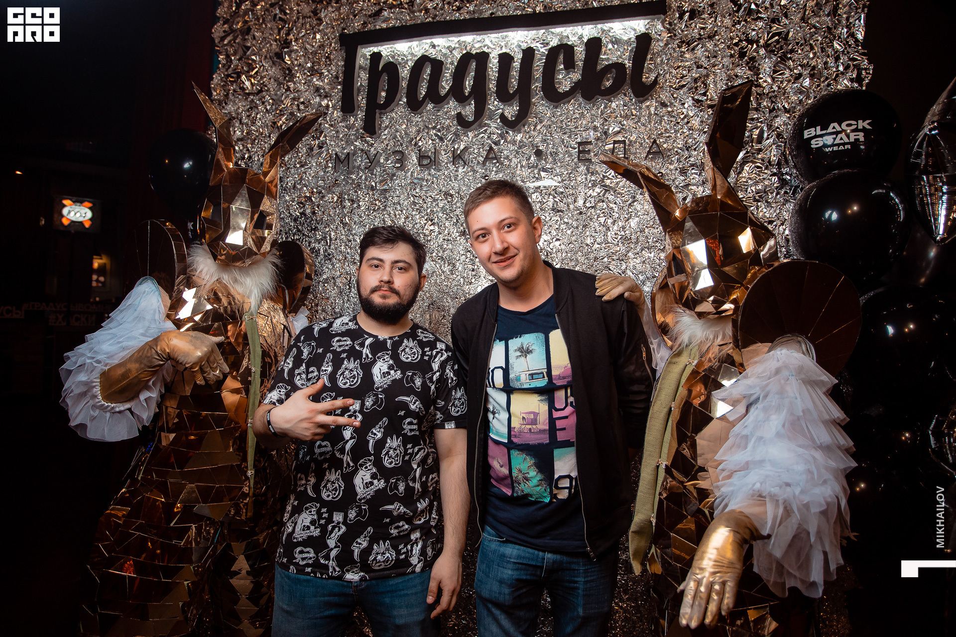 008-23-02-2020-23-57-23.02.20 - Градусы - Михайлов - 1920.jpg