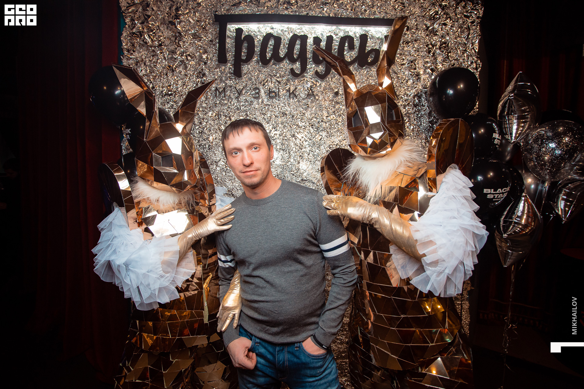 016-24-02-2020-00-01-23.02.20 - Градусы - Михайлов - 1920.jpg