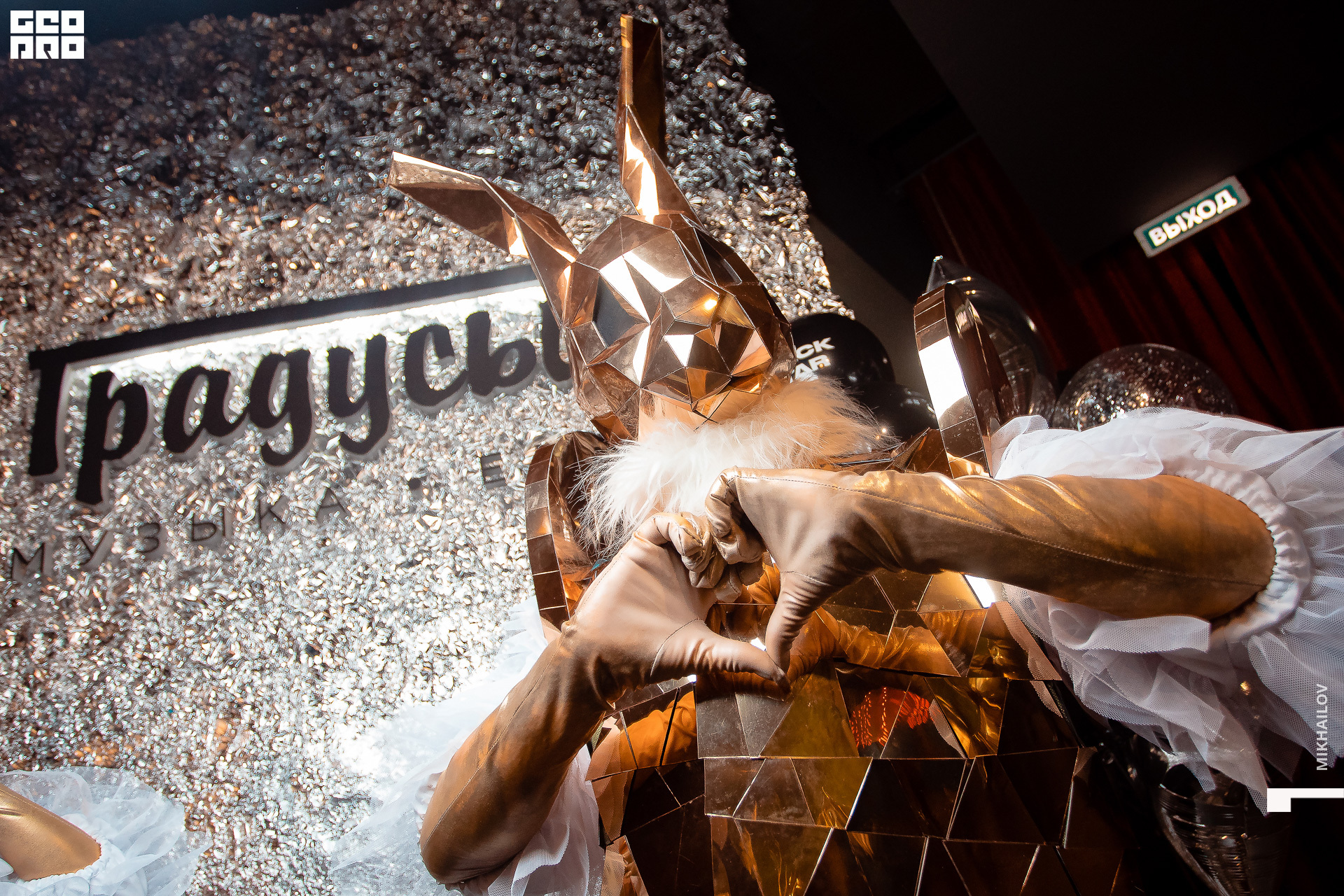 026-24-02-2020-00-07-23.02.20 - Градусы - Михайлов - 1920.jpg