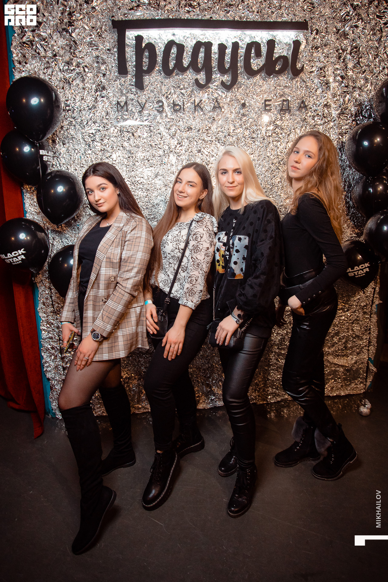 060-24-02-2020-00-39-23.02.20 - Градусы - Михайлов - 1920.jpg