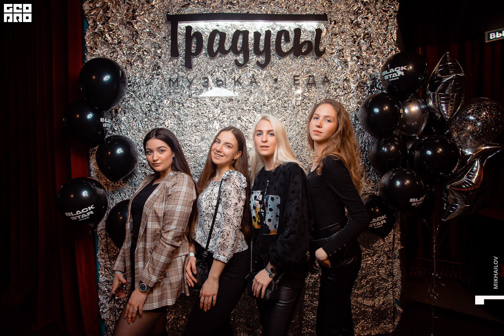 076-24-02-2020-00-39-23.02.20 - Градусы - Михайлов - 1920.jpg