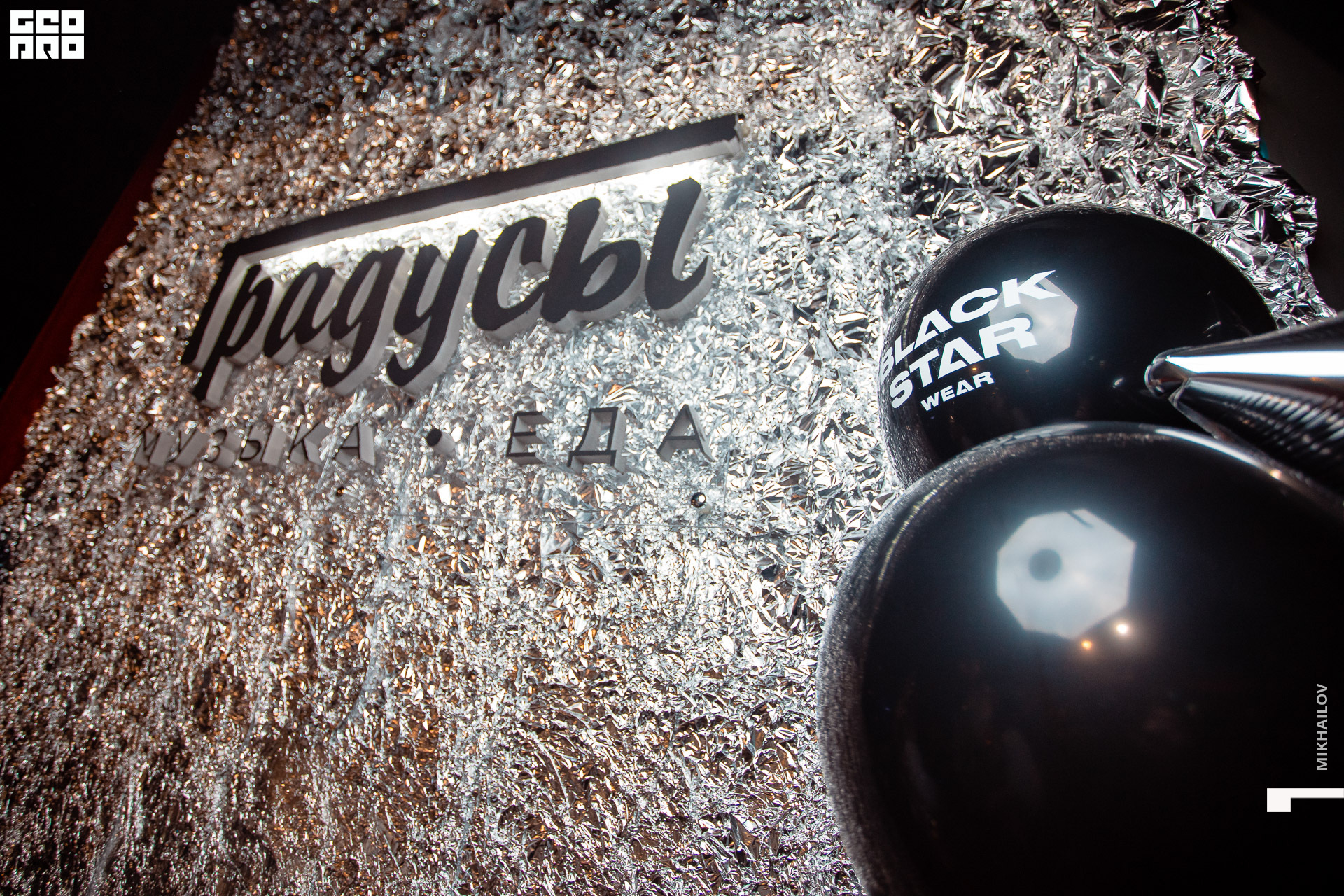 150-24-02-2020-00-06-23.02.20 - Градусы - Михайлов - 1920.jpg