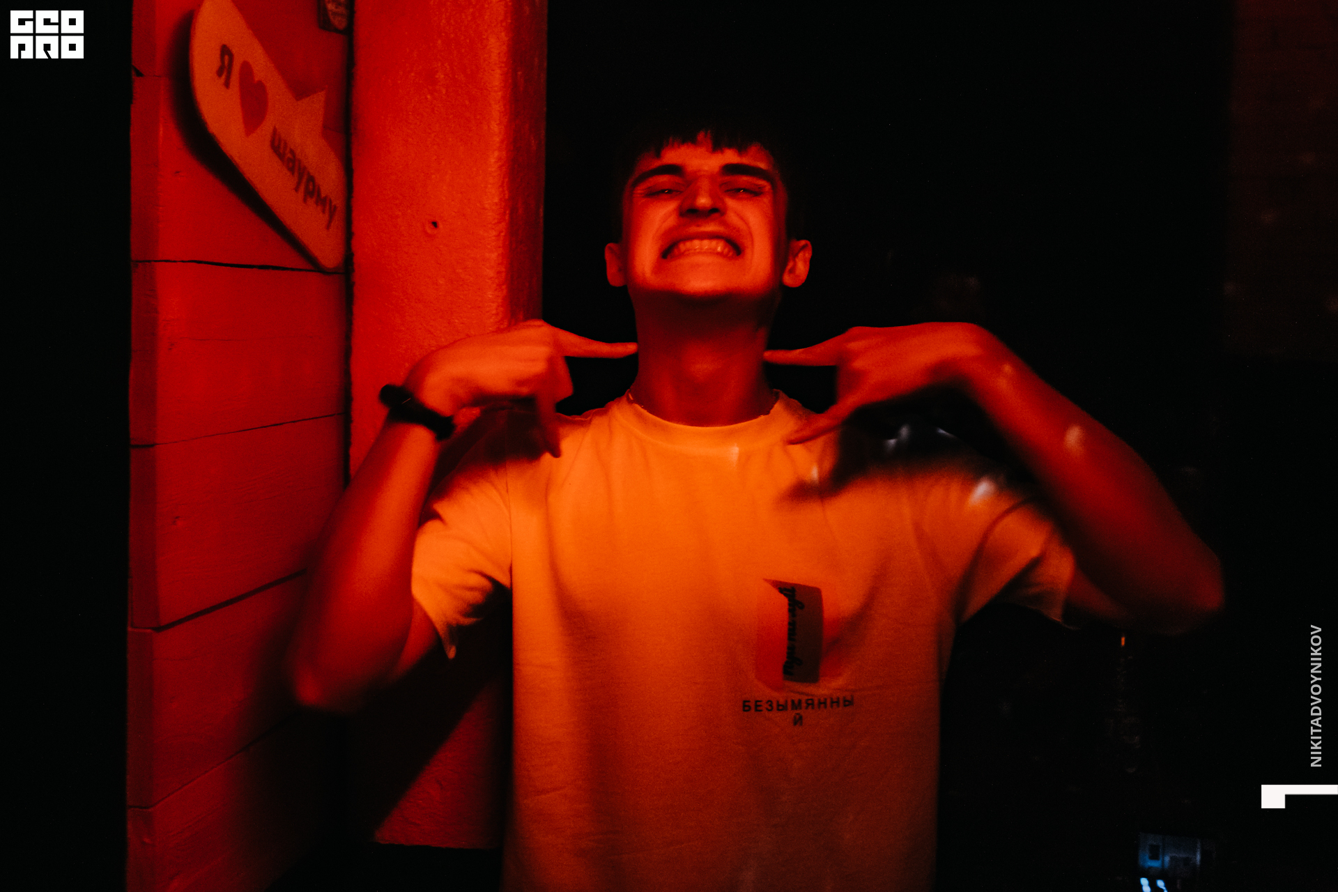 @nikitadvoynikov-50.JPG
