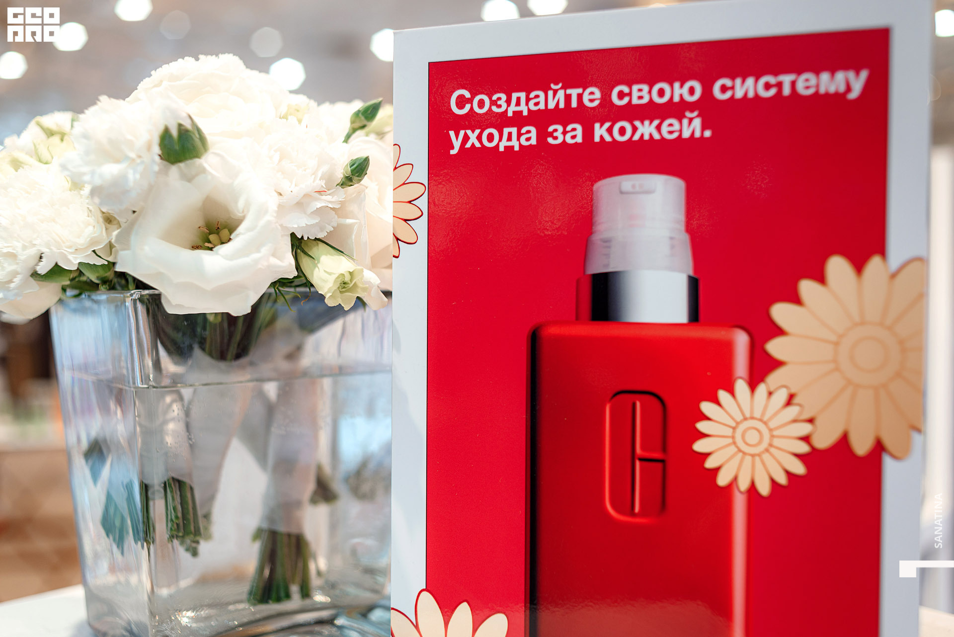 0019-2020-02-22-15-08-30 - Sanatina.jpg