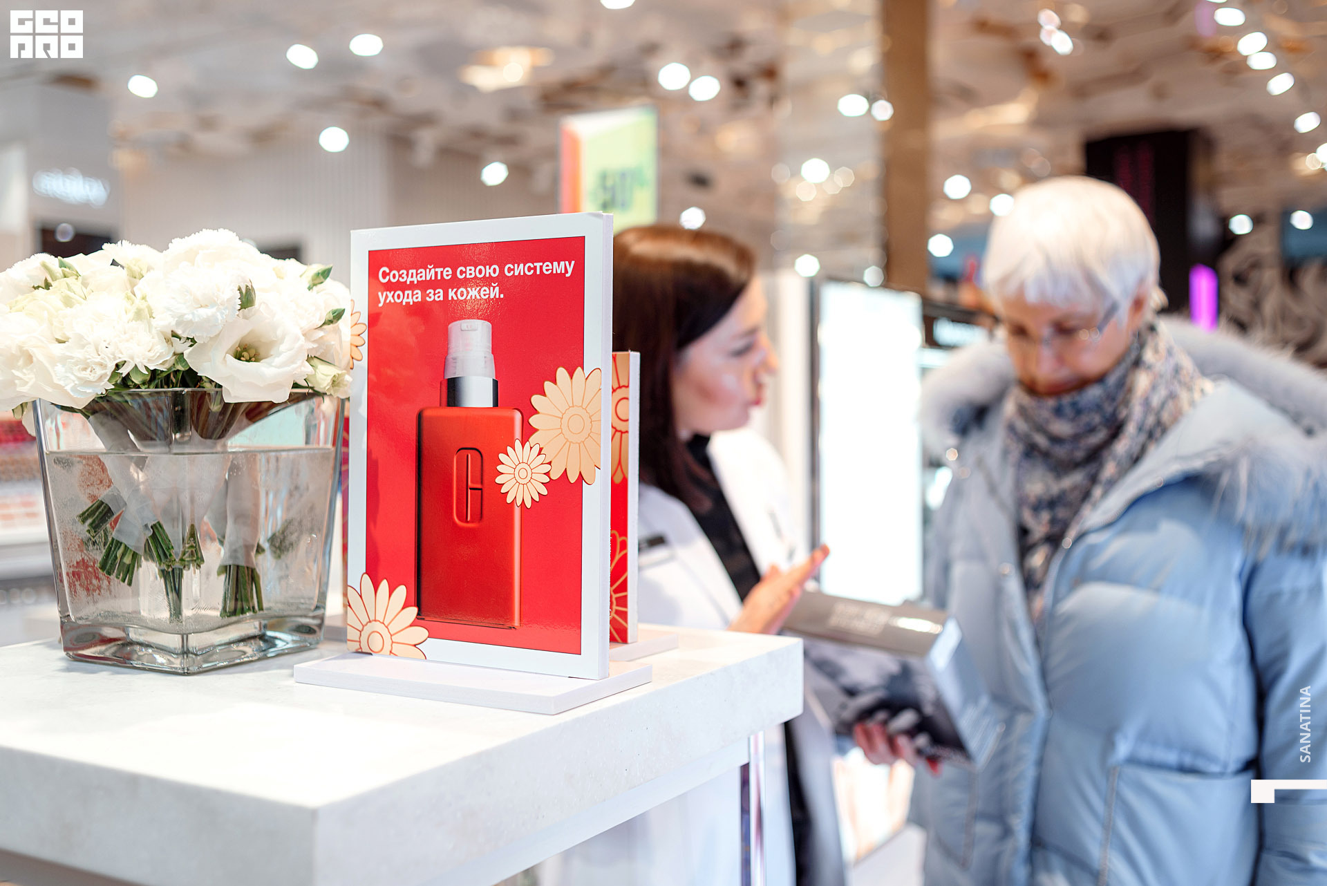 0030-2020-02-22-15-02-23 - Sanatina.jpg