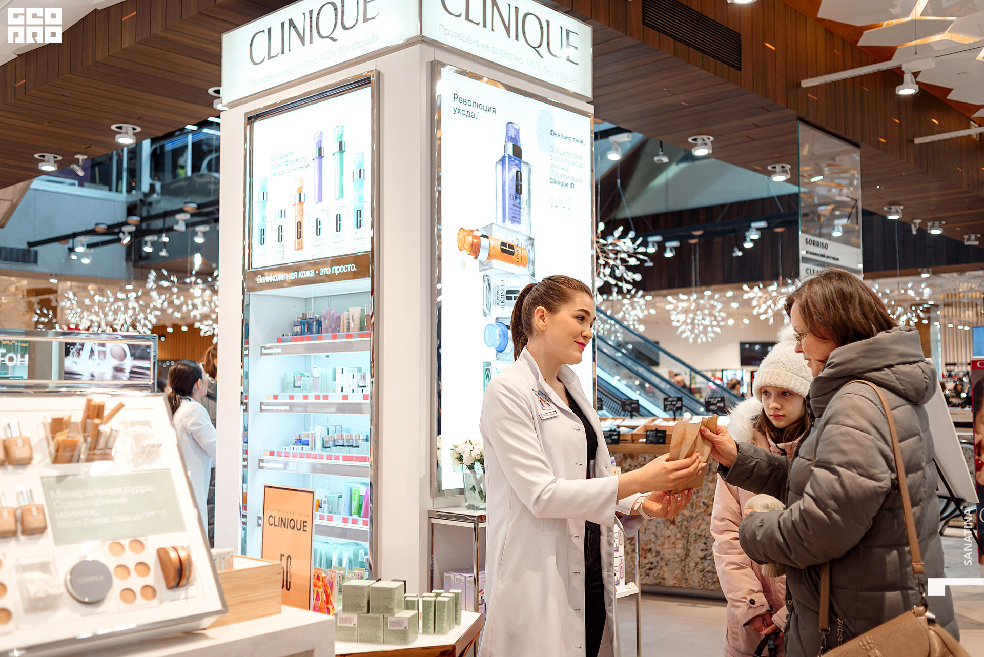 0062-2020-02-22-15-57-08 - Sanatina.jpg