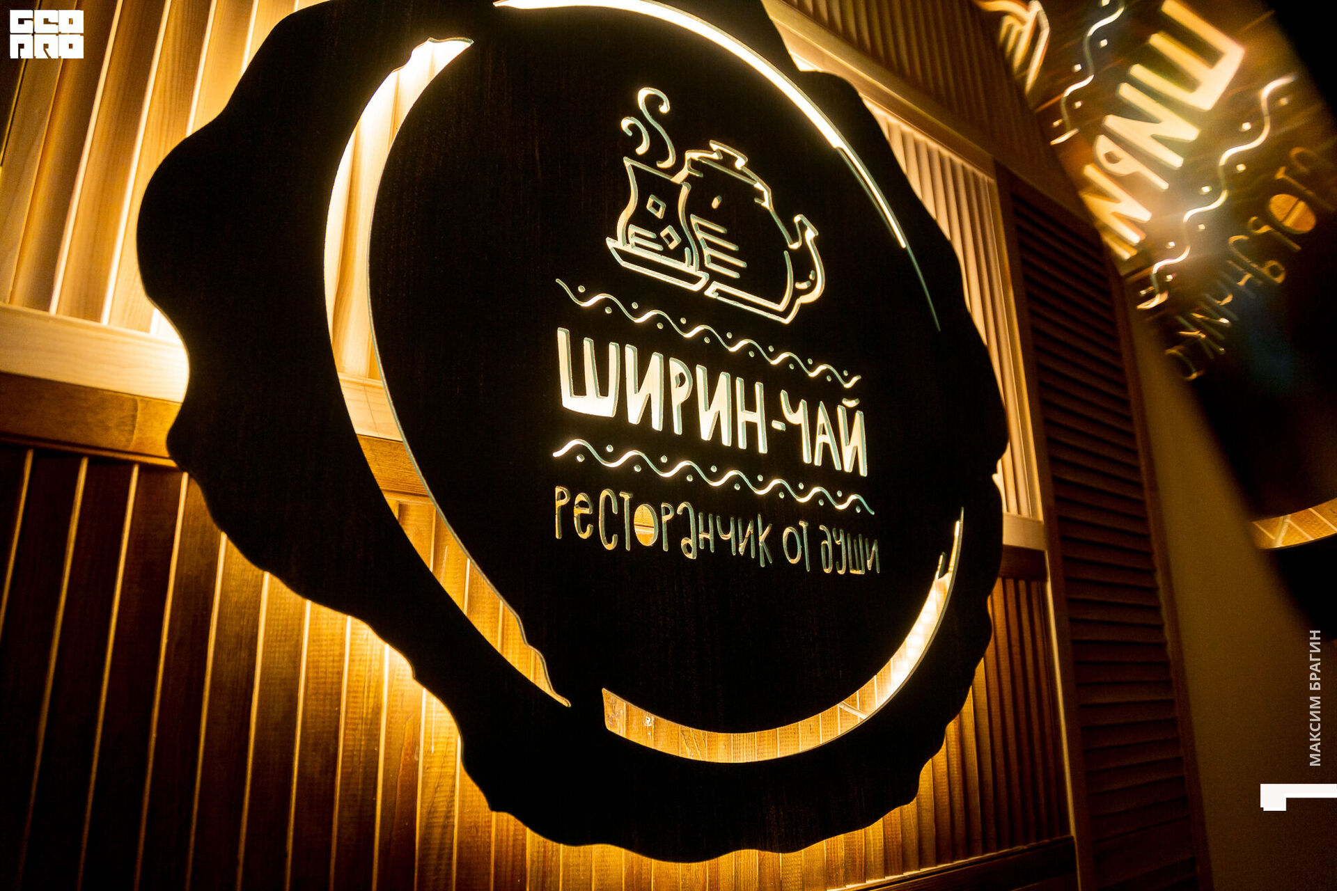 2020-02-23 20-17-01 Maxbragin.jpg