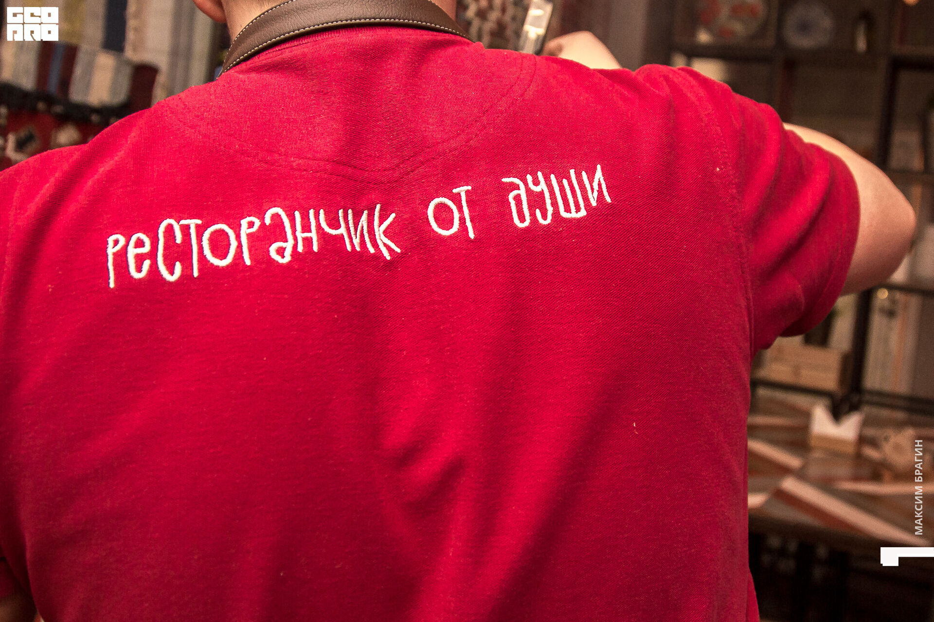 2020-02-23 20-17-23 Maxbragin.jpg