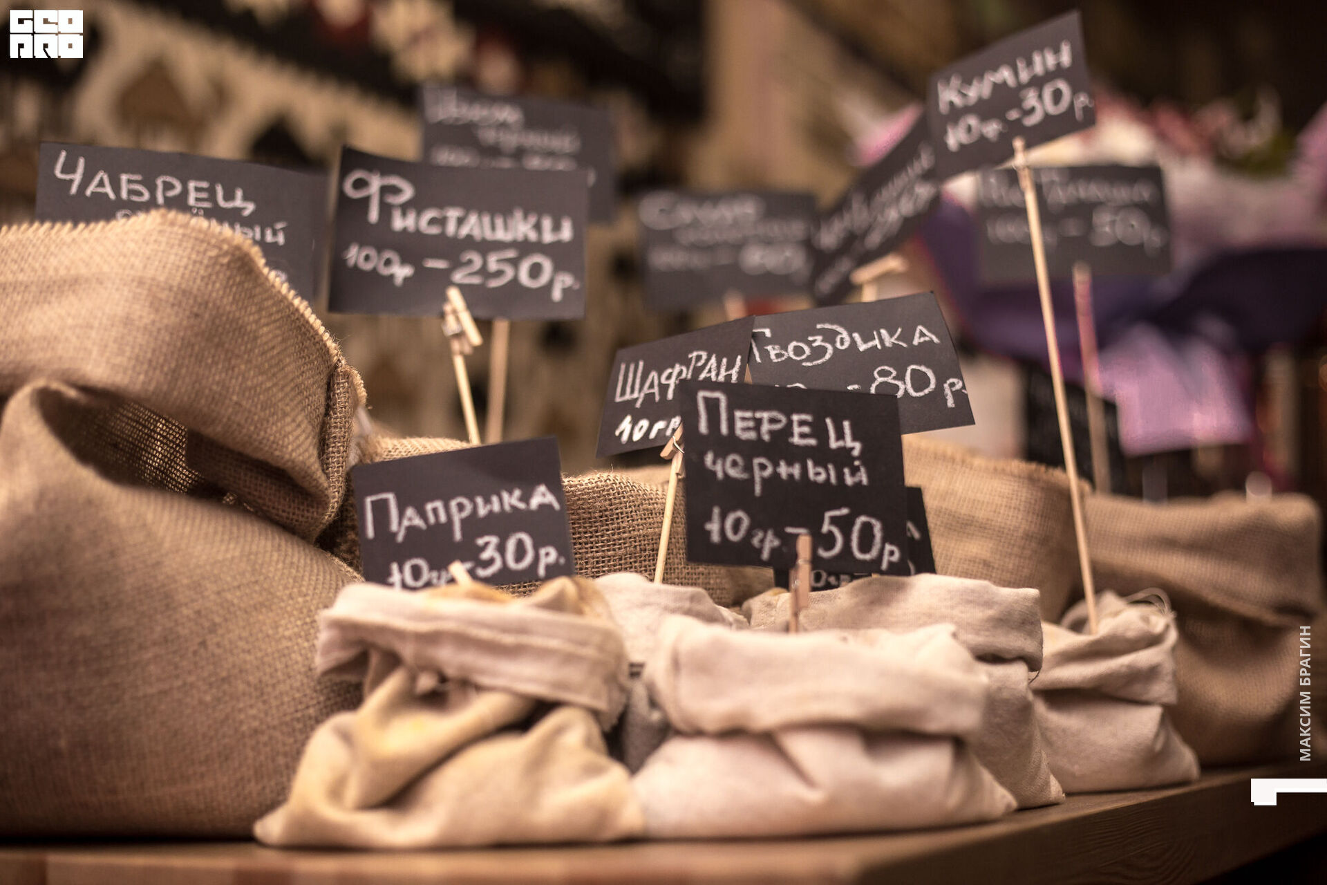 2020-02-23 20-17-25 Maxbragin.jpg