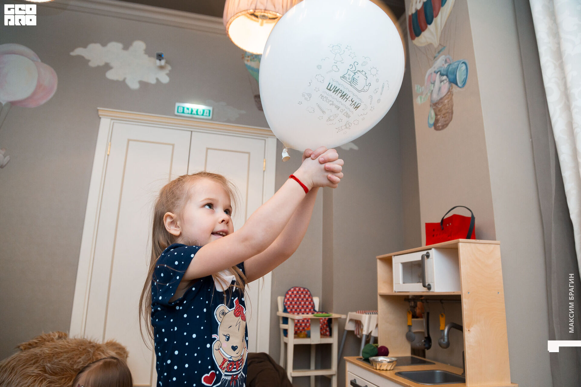 2020-02-23 20-17-32 Maxbragin.jpg