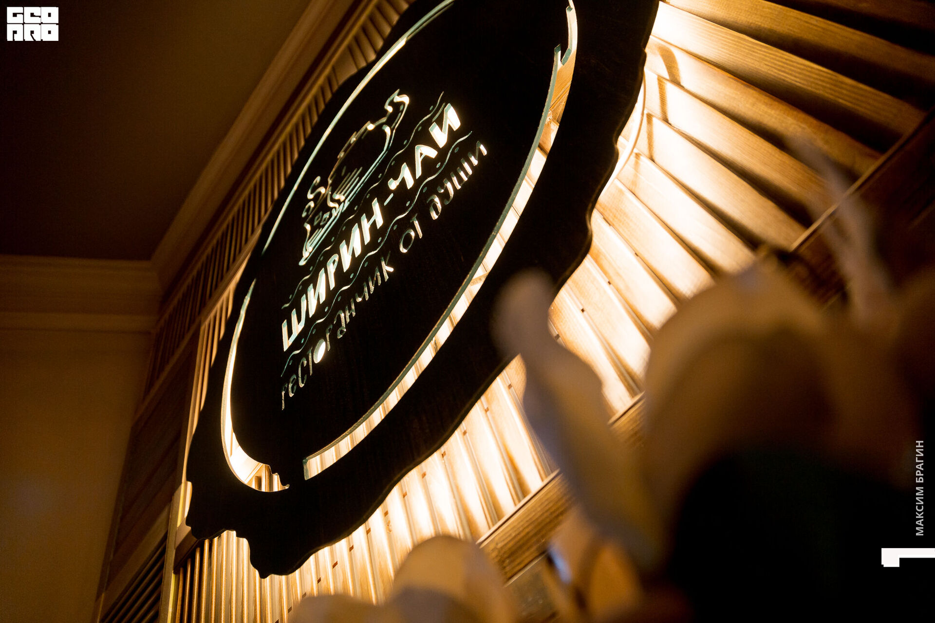 2020-02-23 20-17-68 Maxbragin.jpg