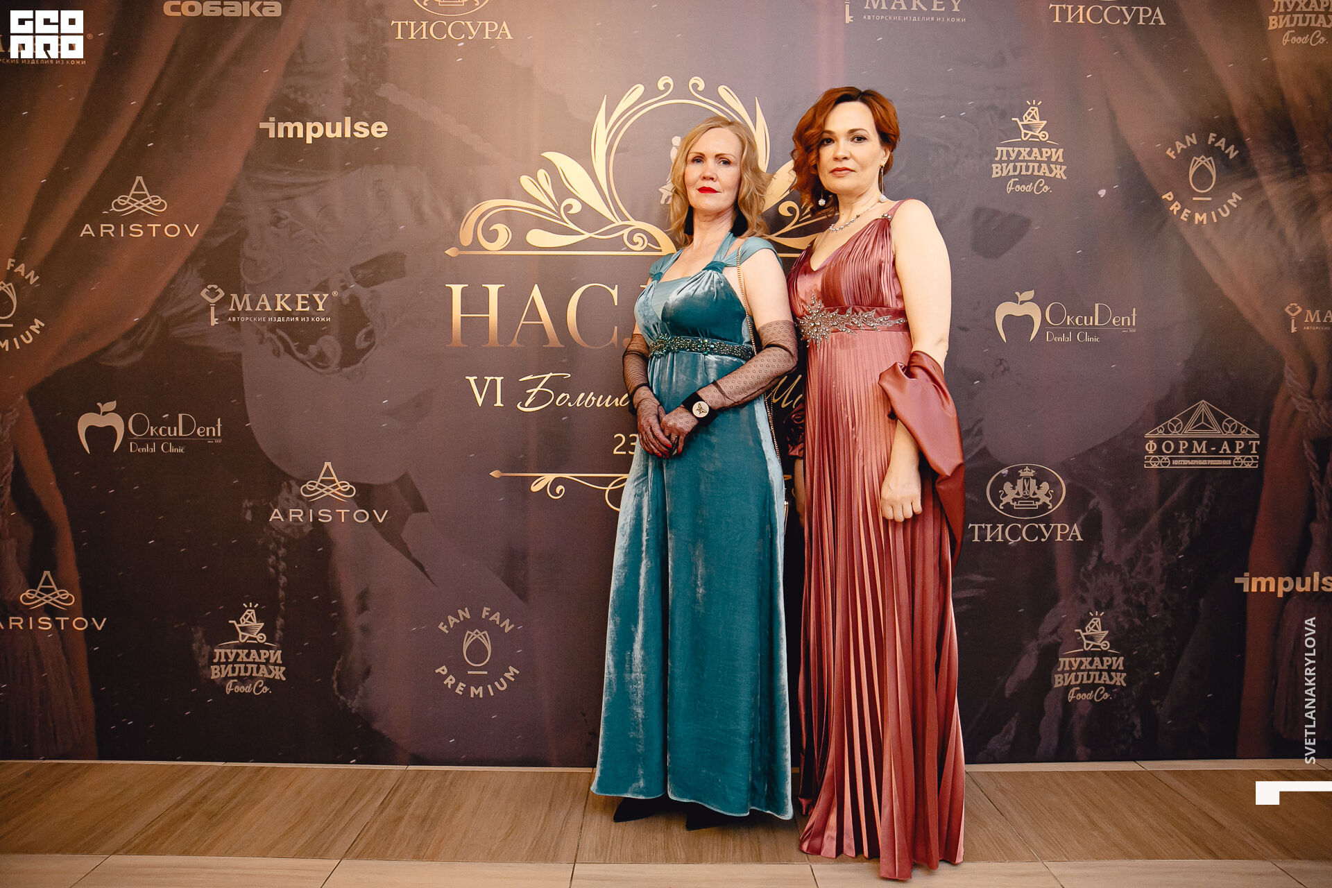 2020-02-23 19-00-00 Krylova_024.jpg