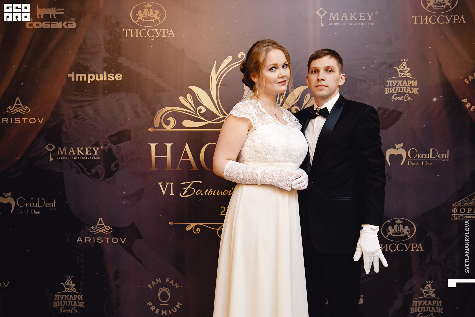 2020-02-23 19-00-00 Krylova_050.jpg