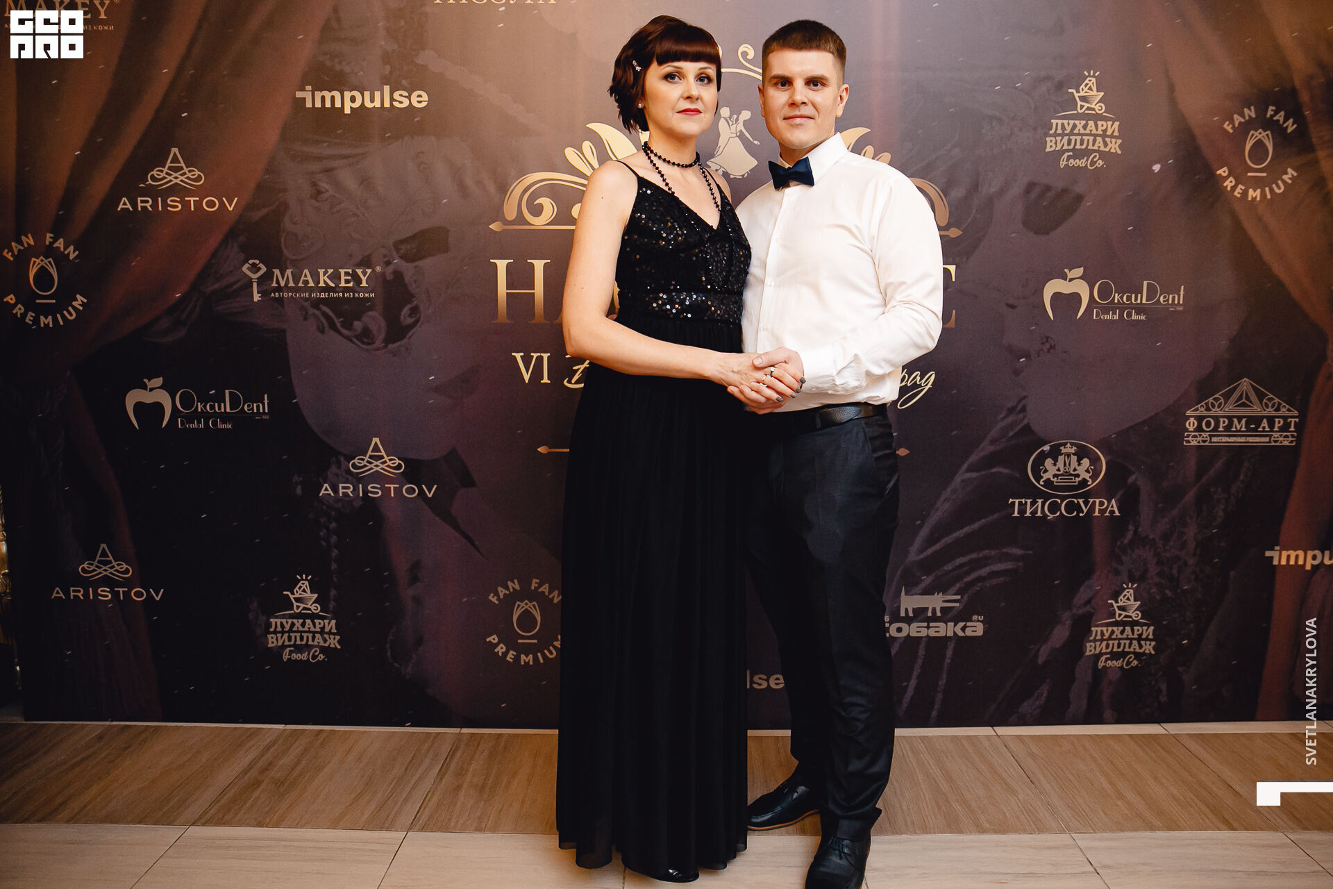 2020-02-23 19-00-00 Krylova_064.jpg