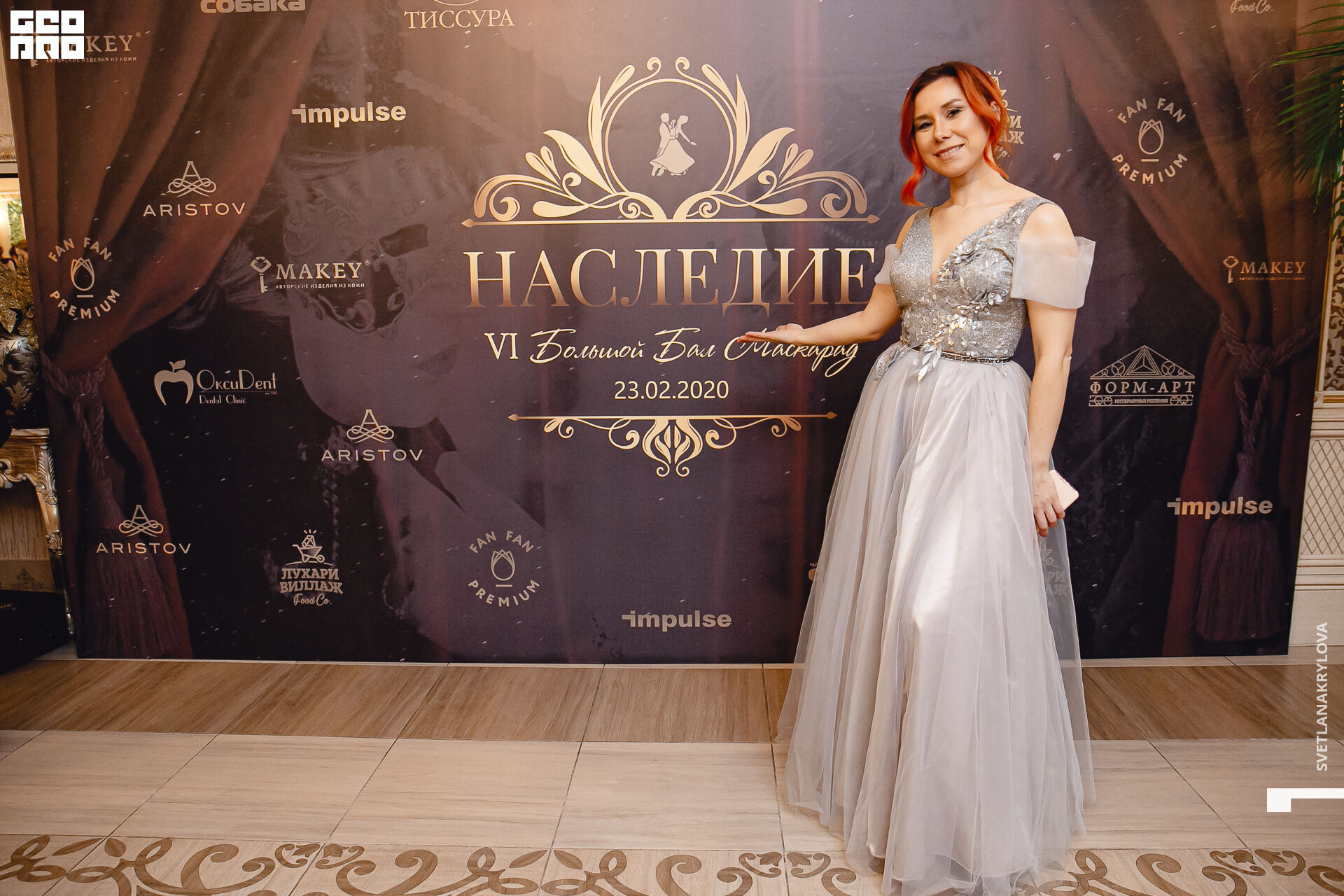 2020-02-23 19-00-00 Krylova_078.jpg