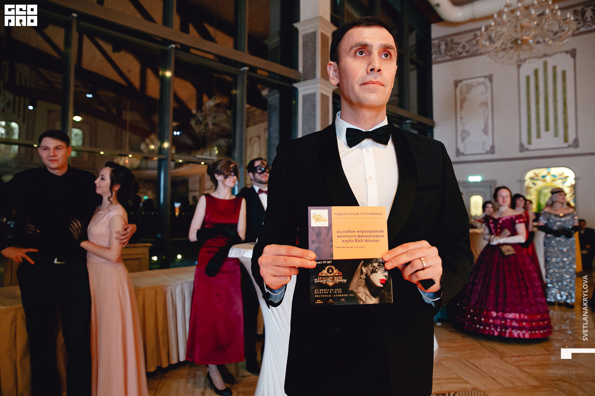 2020-02-23 19-00-00 Krylova_383.jpg