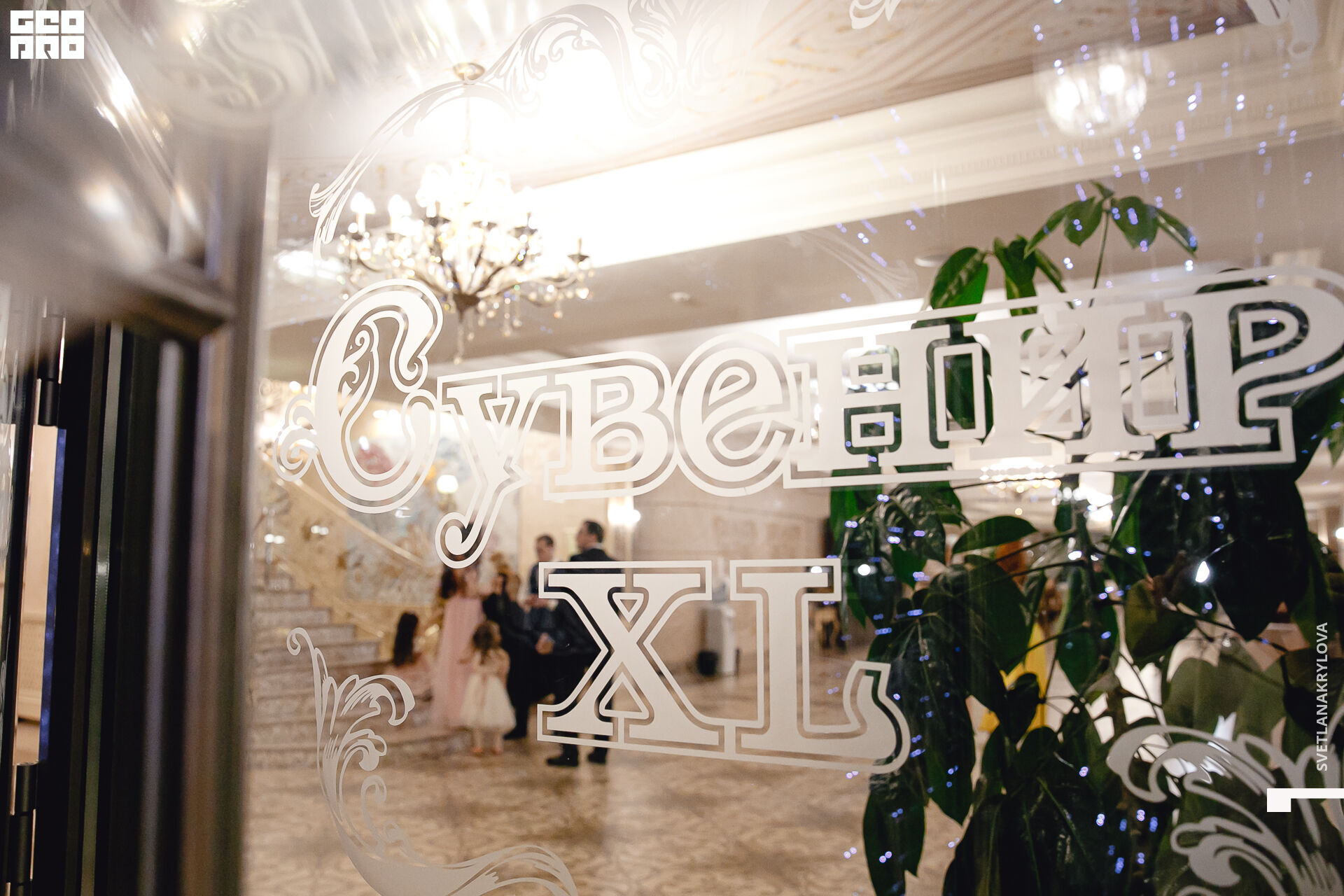 2020-02-23 19-00-00 Krylova_399.jpg