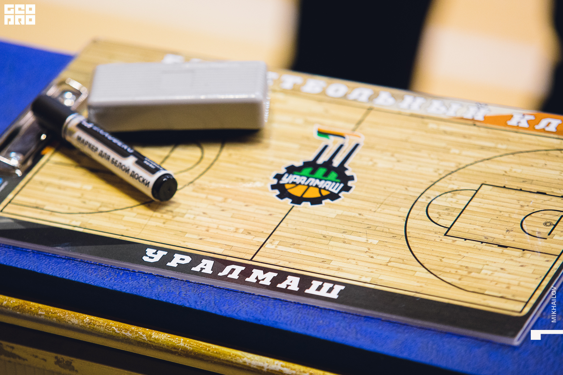 038-29-02-2020-14-52-29.02.20 - Уралмаш - Михайлов - 1920.jpg