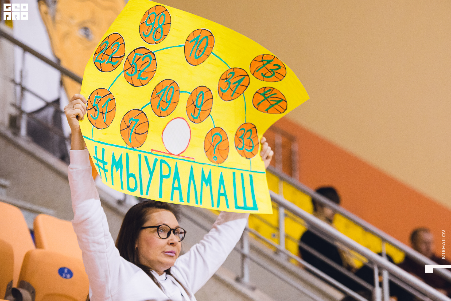 115-29-02-2020-15-43-29.02.20 - Уралмаш - Михайлов - 1920.jpg