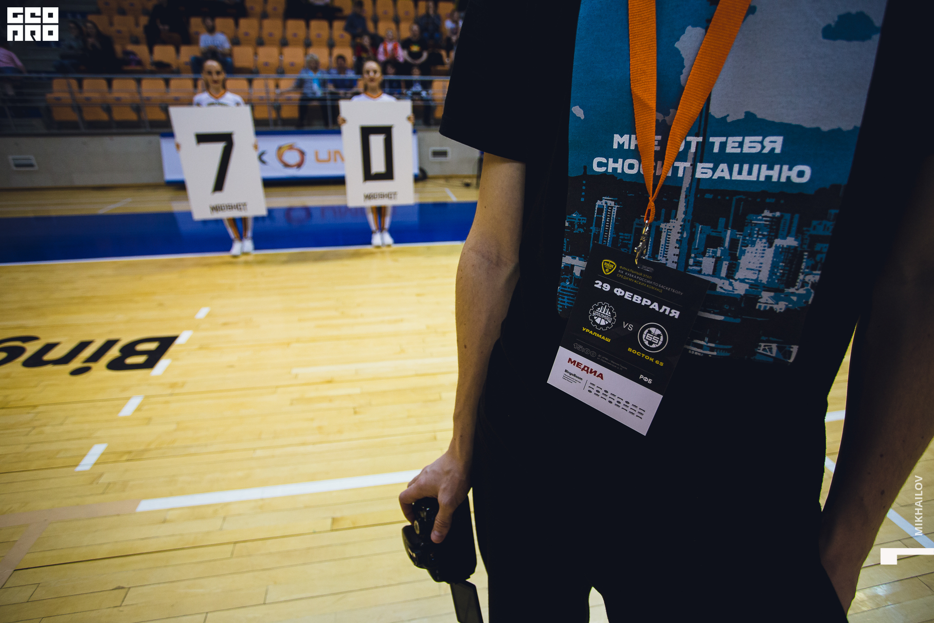 127-29-02-2020-15-50-29.02.20 - Уралмаш - Михайлов - 1920.jpg