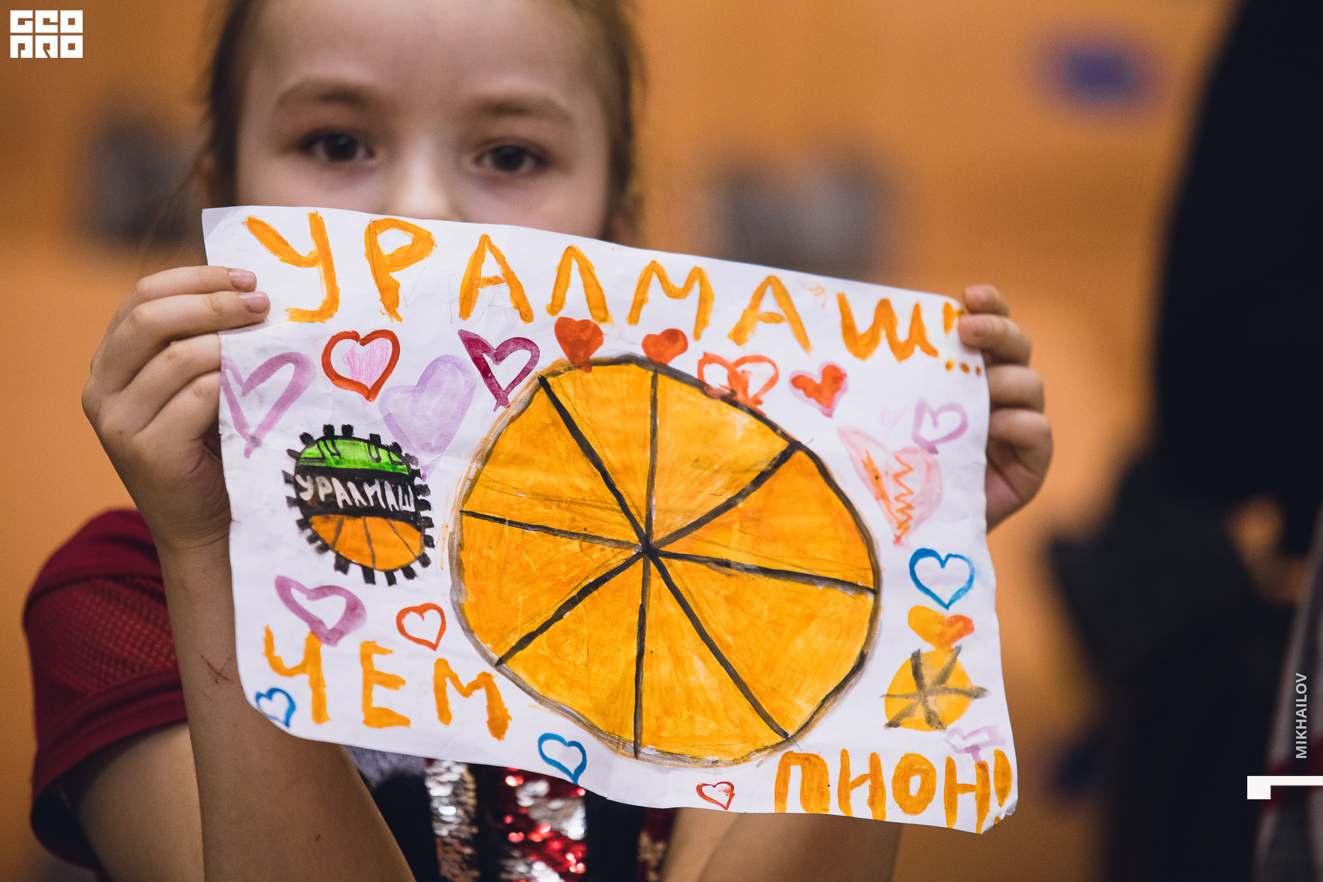 229-29-02-2020-16-54-29.02.20 - Уралмаш - Михайлов - 1920.jpg