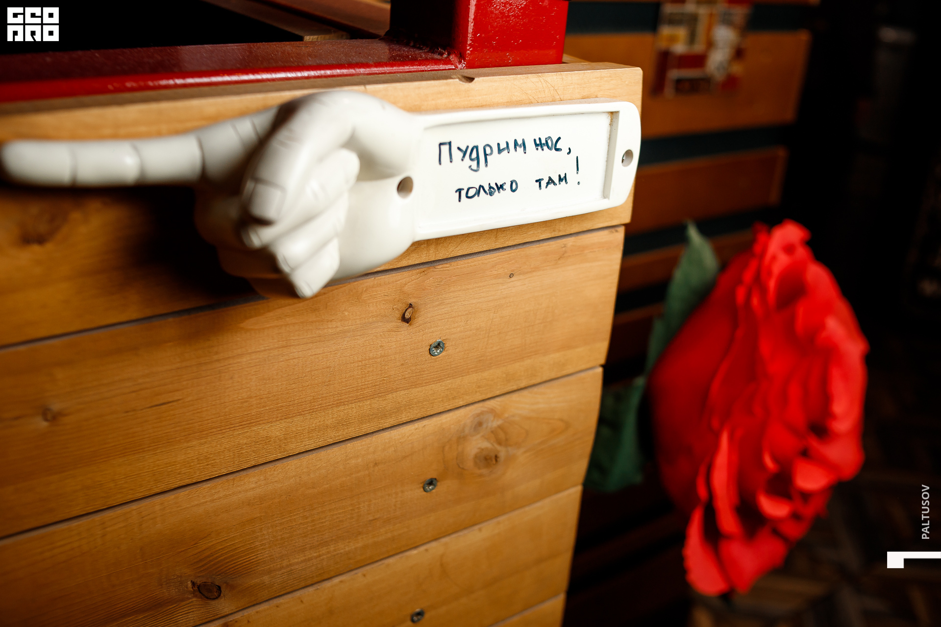 039-2020-03-01-00-37-13 - Paltusov.jpg