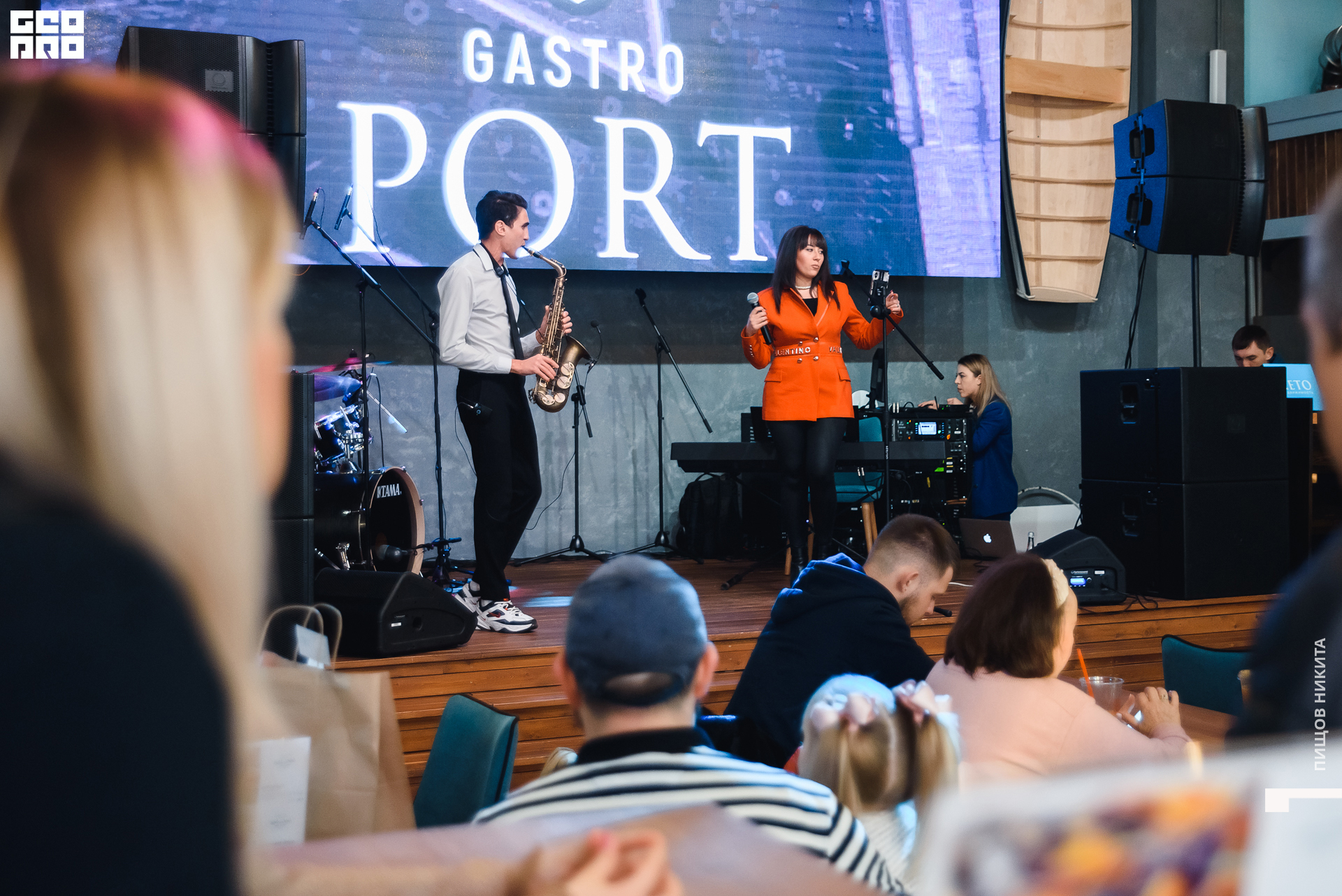 28_02_2020_Гастропорт004.jpg