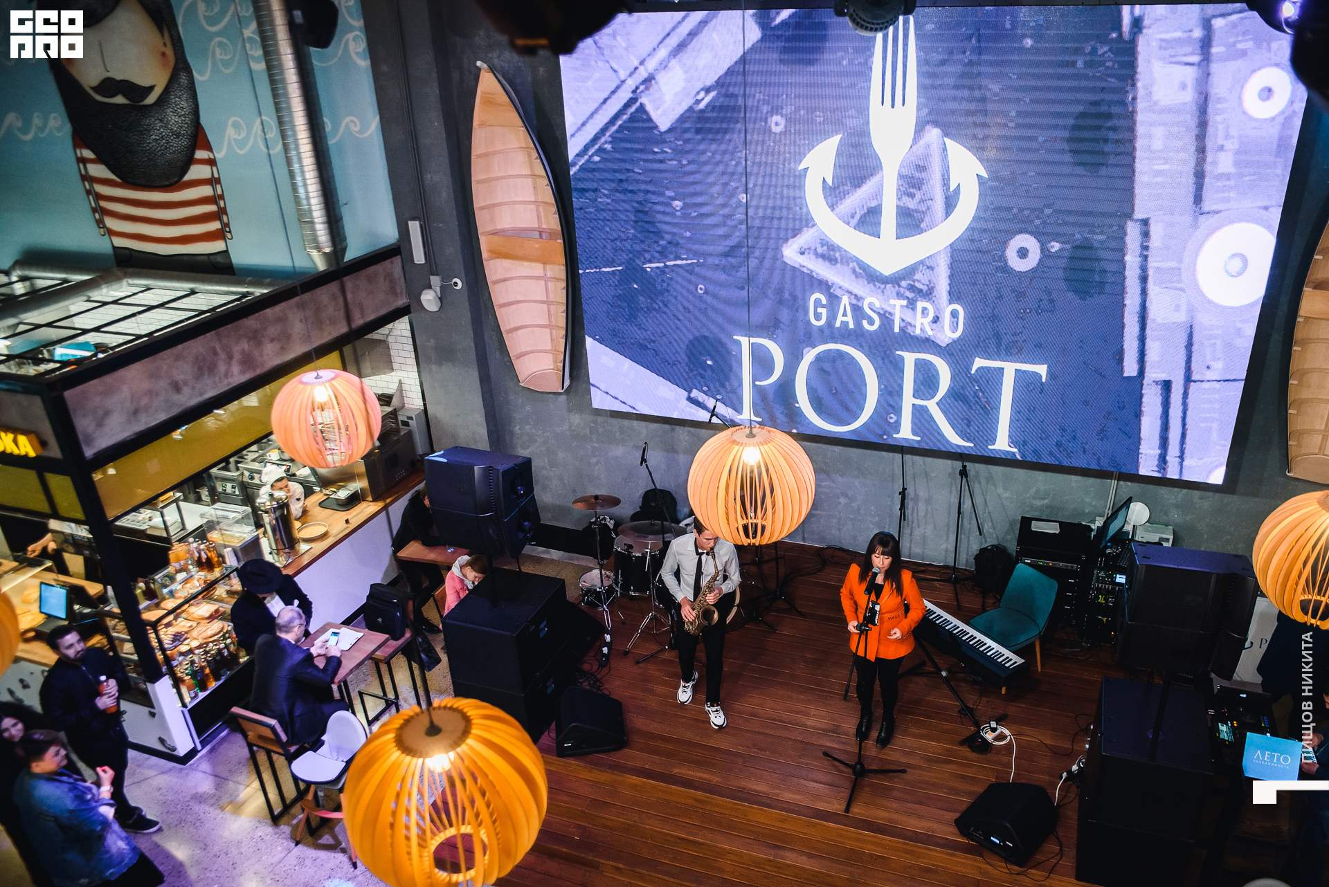 28_02_2020_Гастропорт023.jpg