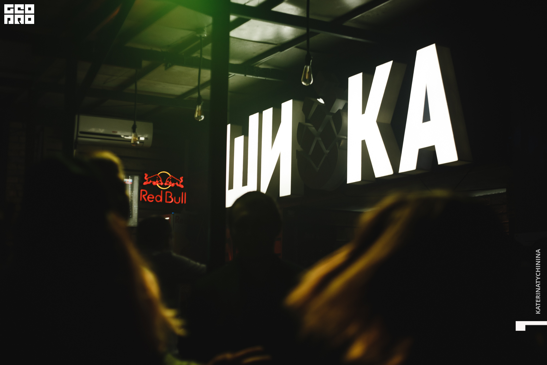 2020-02-29 00-00-00_Tychinina_0069.jpg