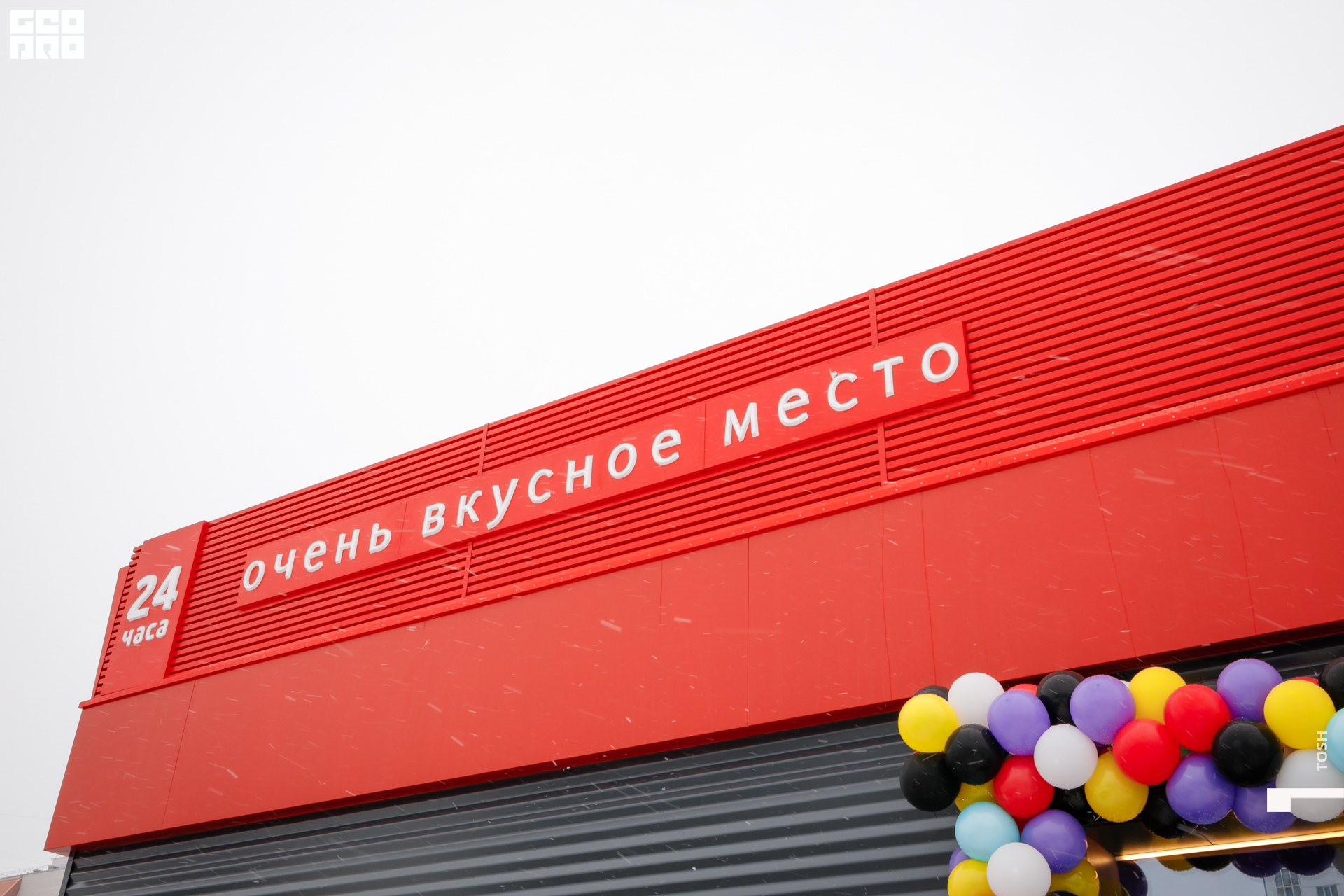 фото (11 из 201).jpg