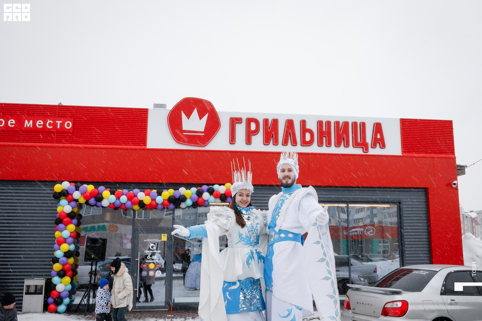 фото (17 из 201).jpg