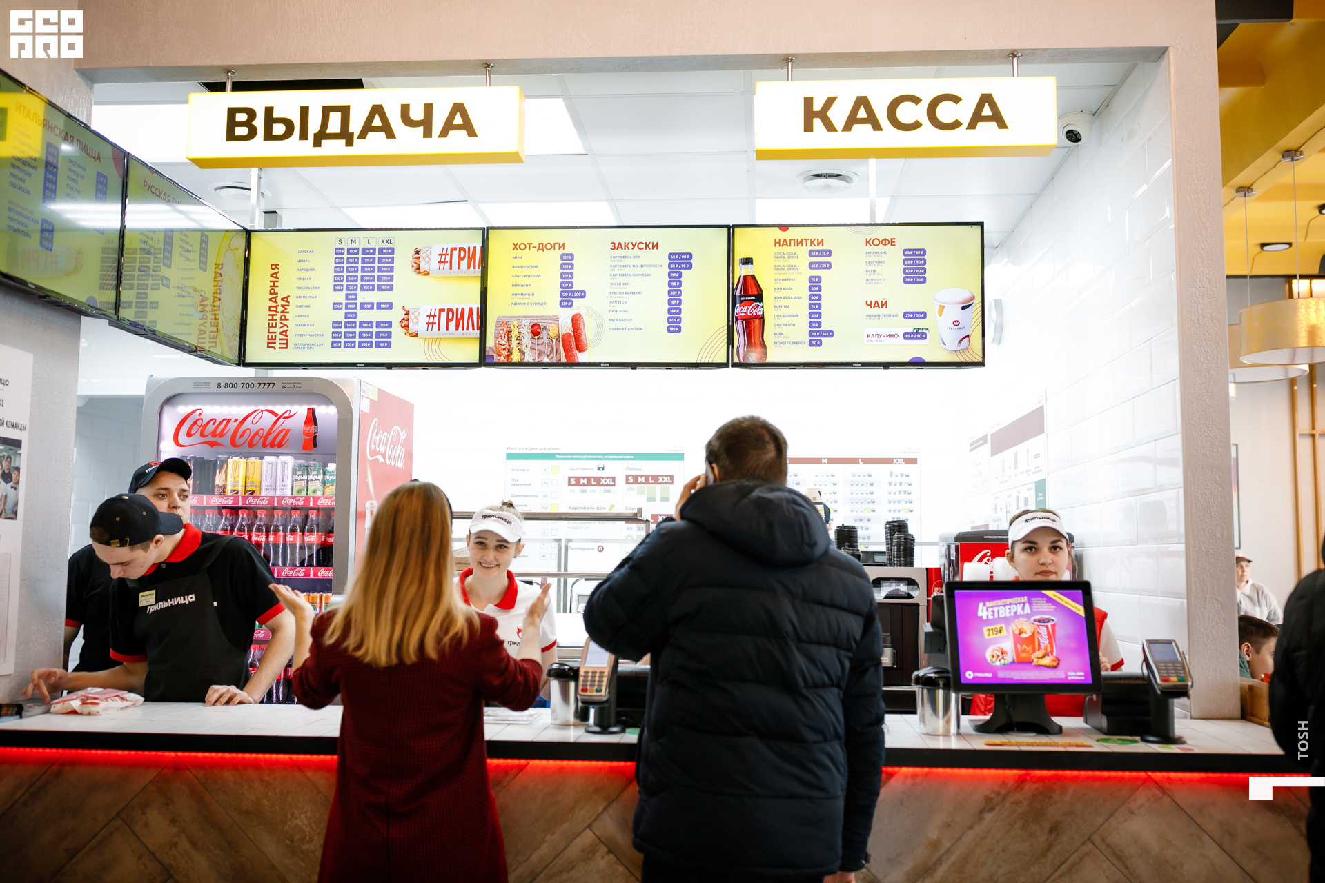 фото (4 из 201).jpg