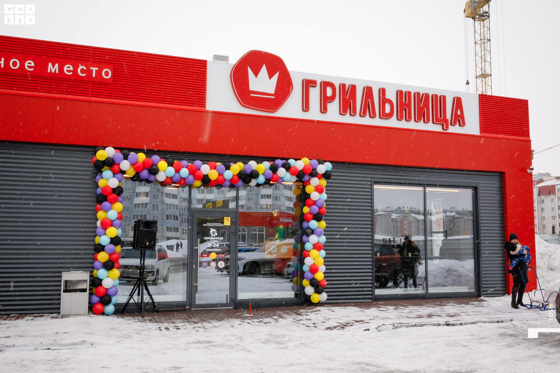 фото (8 из 201).jpg