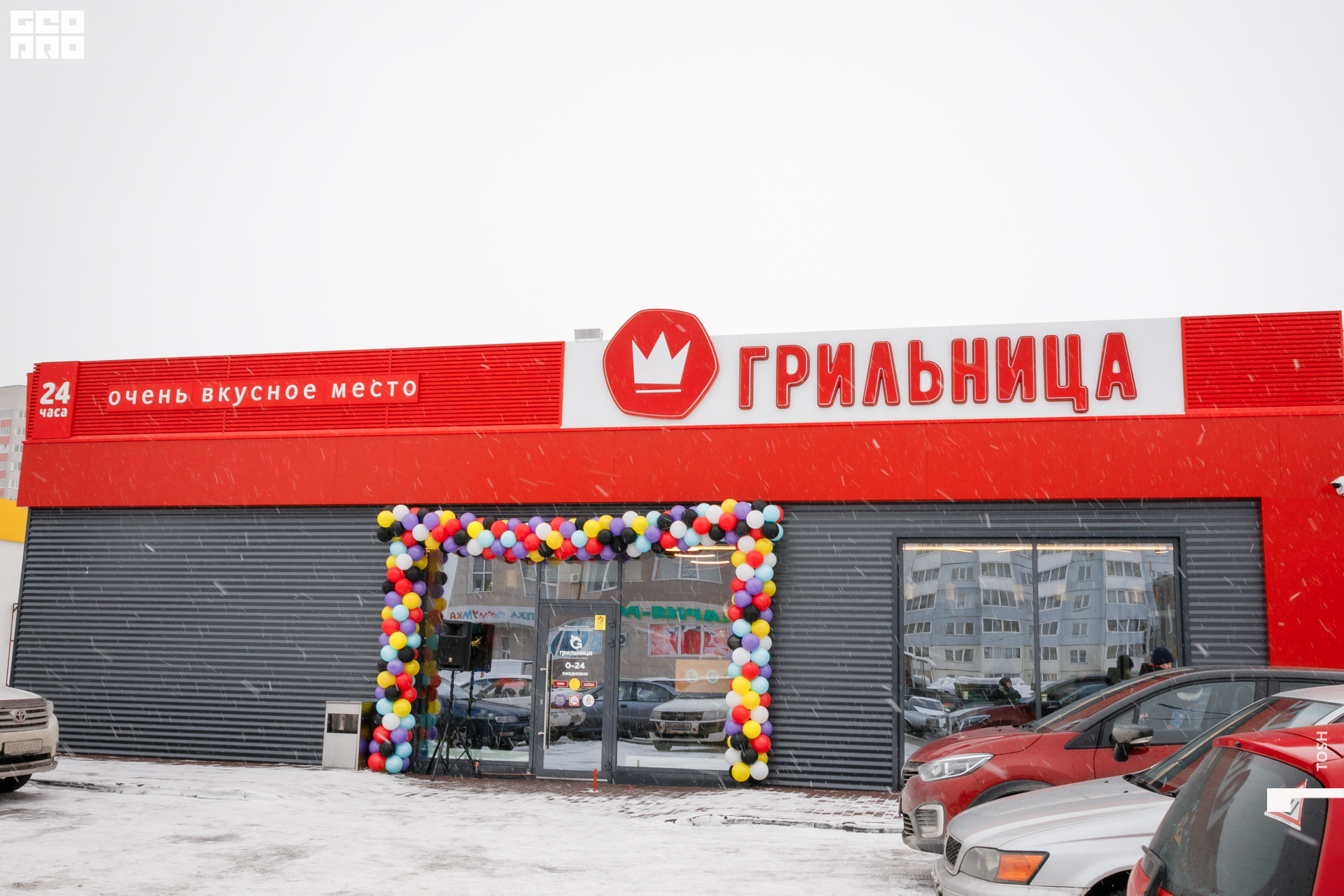 фото (9 из 201).jpg