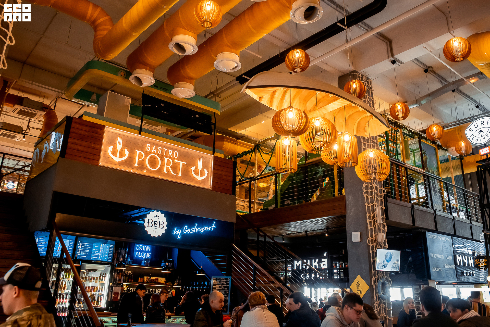 01.03.20 Гастропорт_002.jpg