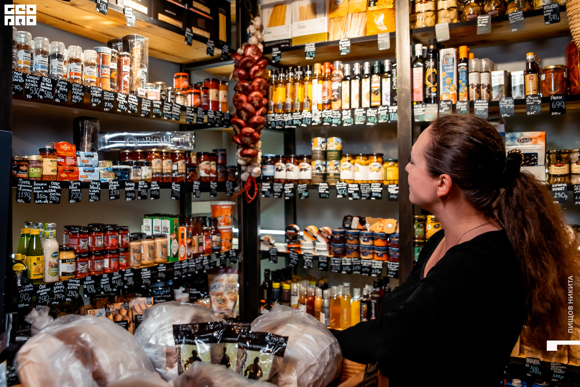 01.03.20 Гастропорт_038.jpg