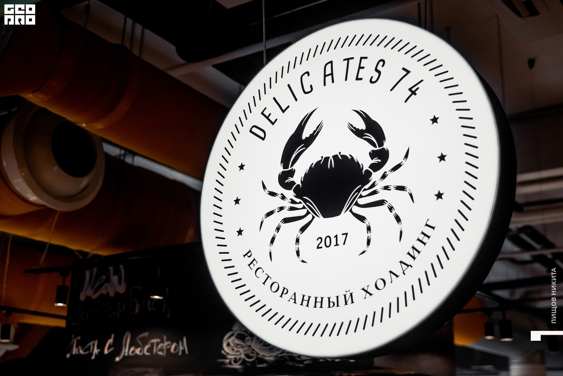 01.03.20 Гастропорт_045.jpg