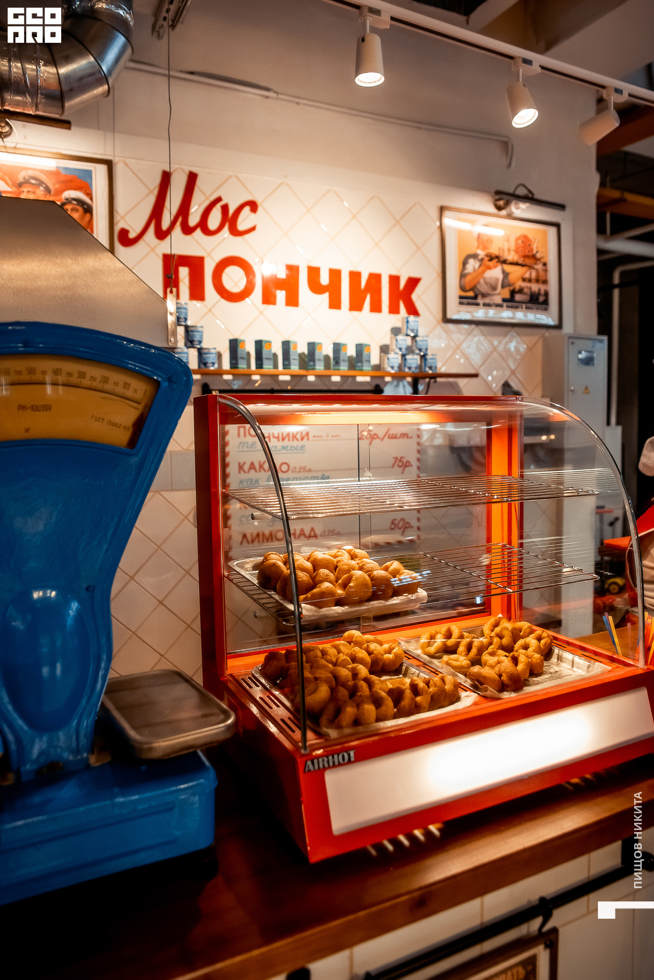 01.03.20 Гастропорт_062.jpg