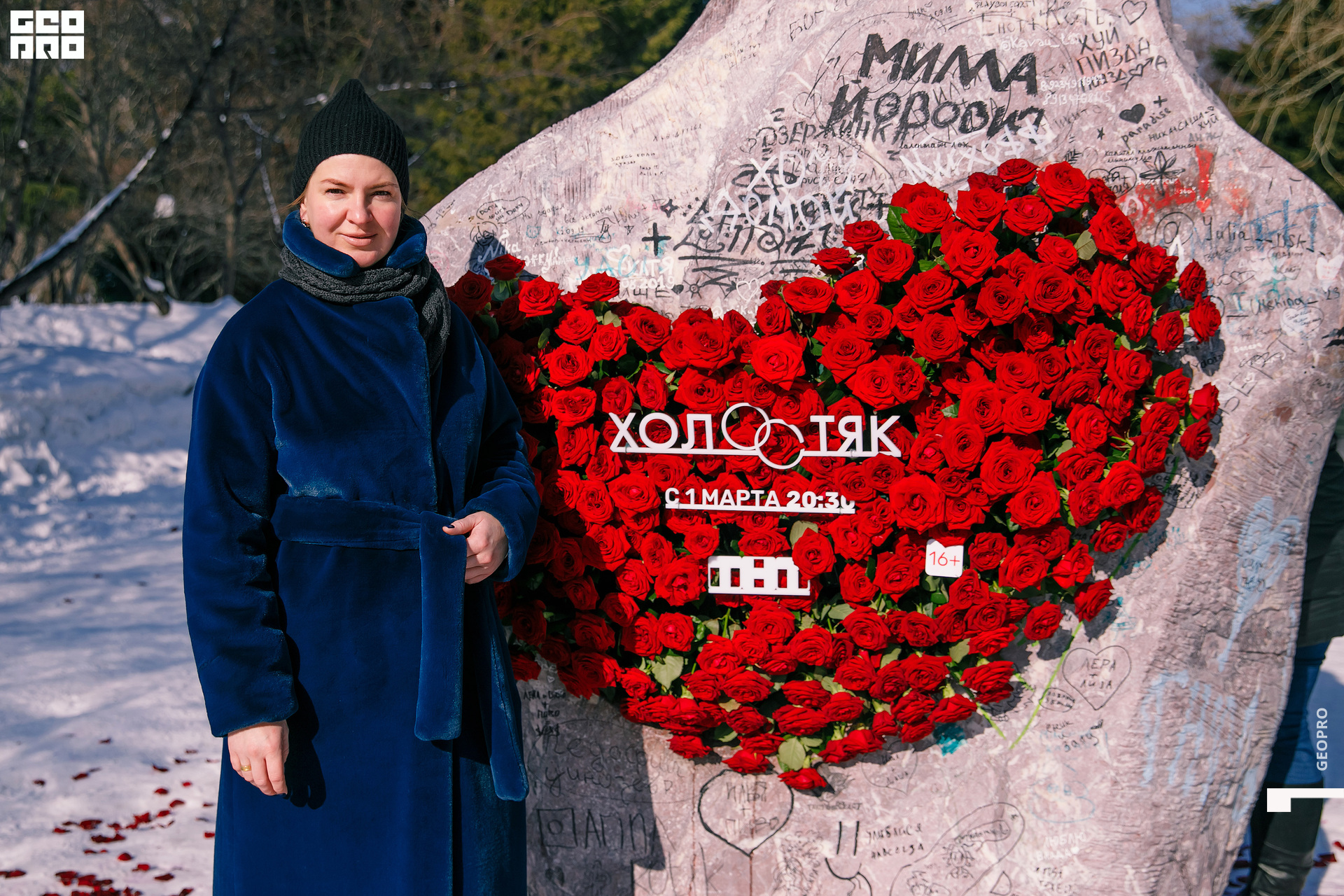 01032020 ТНТ_143.jpg