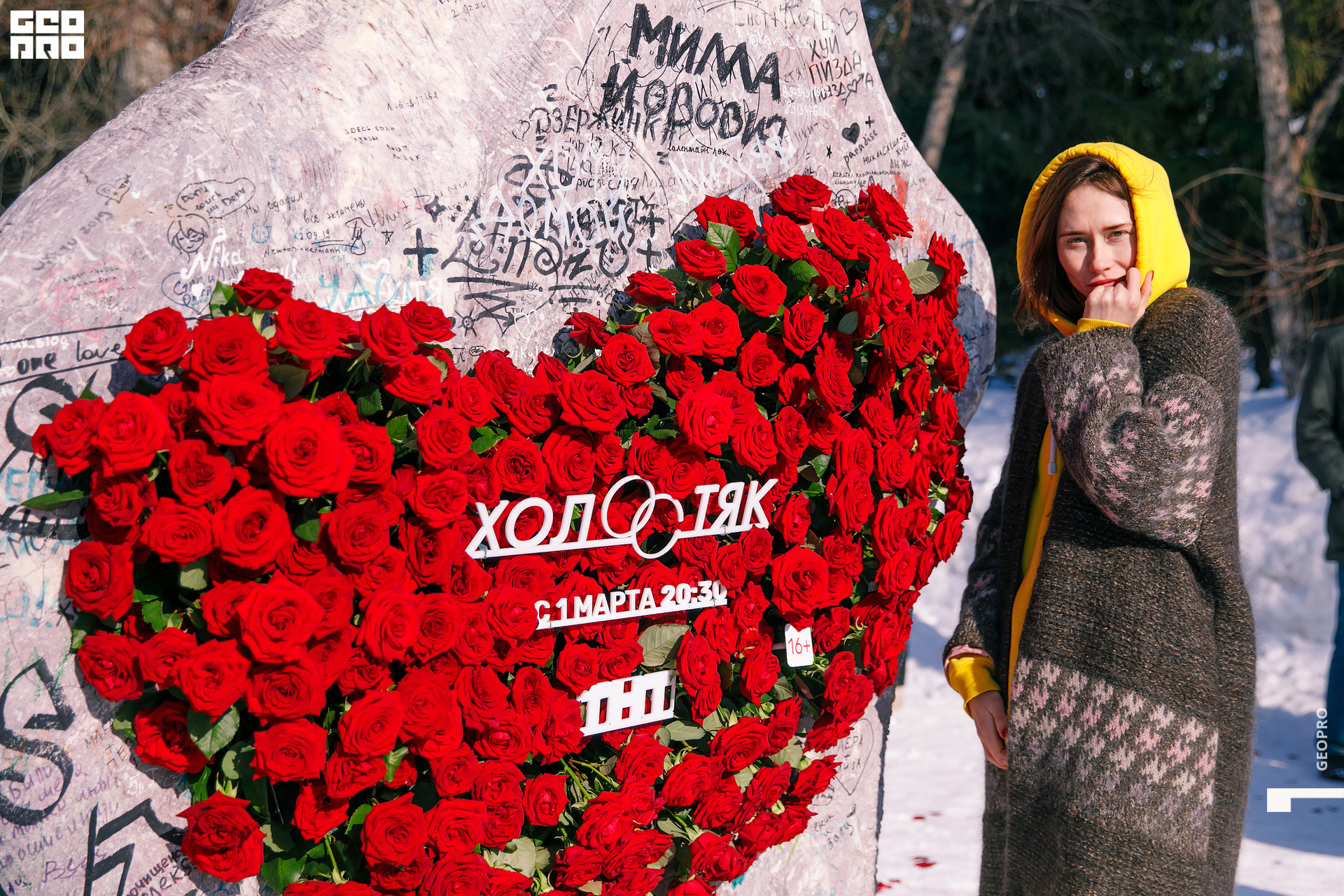 01032020 ТНТ_146.jpg