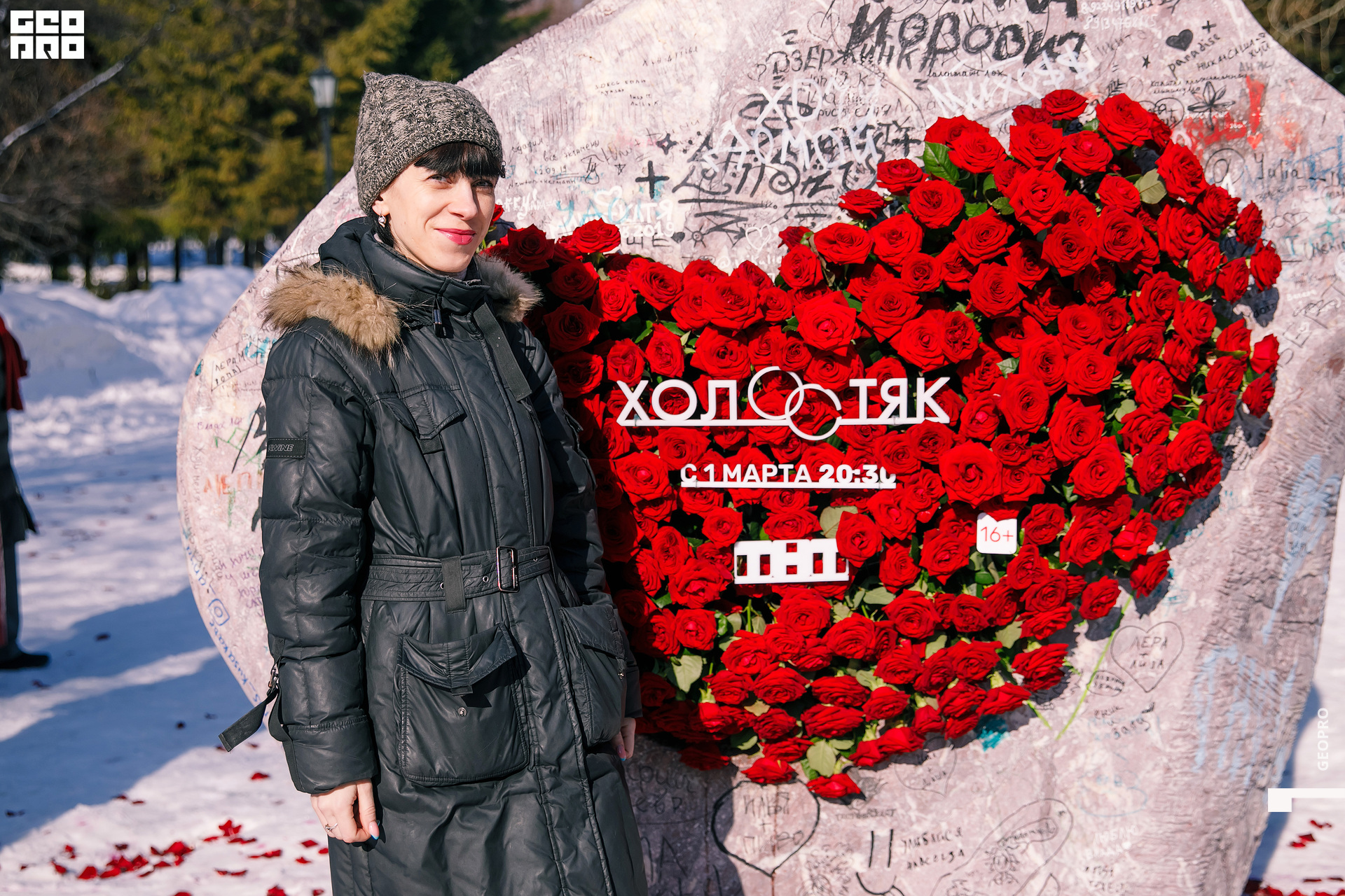 01032020 ТНТ_156.jpg